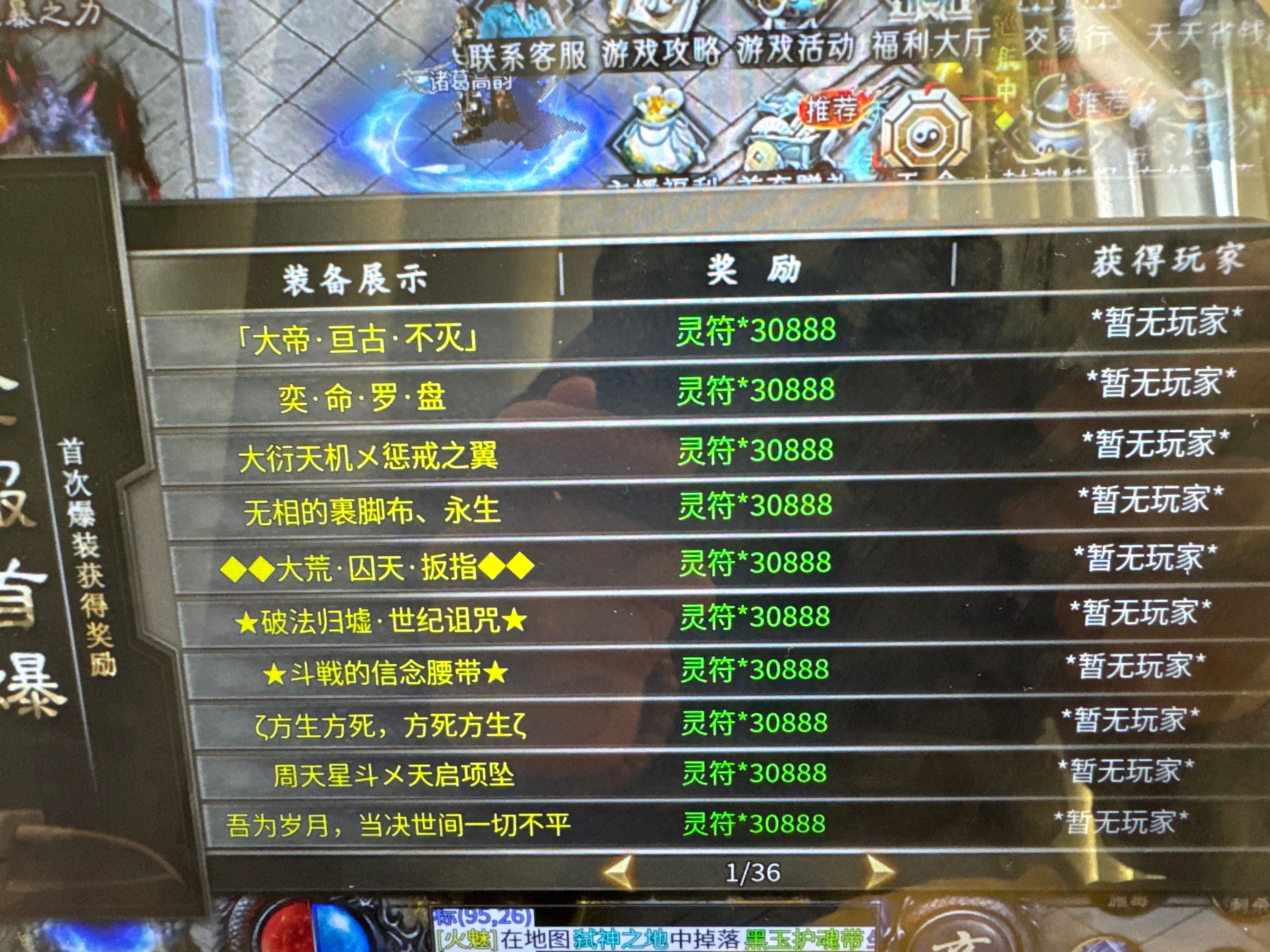 继天纵 牛马 老哥后的一大佳做 老哥封神沉默 老哥封神沉默 图片 29