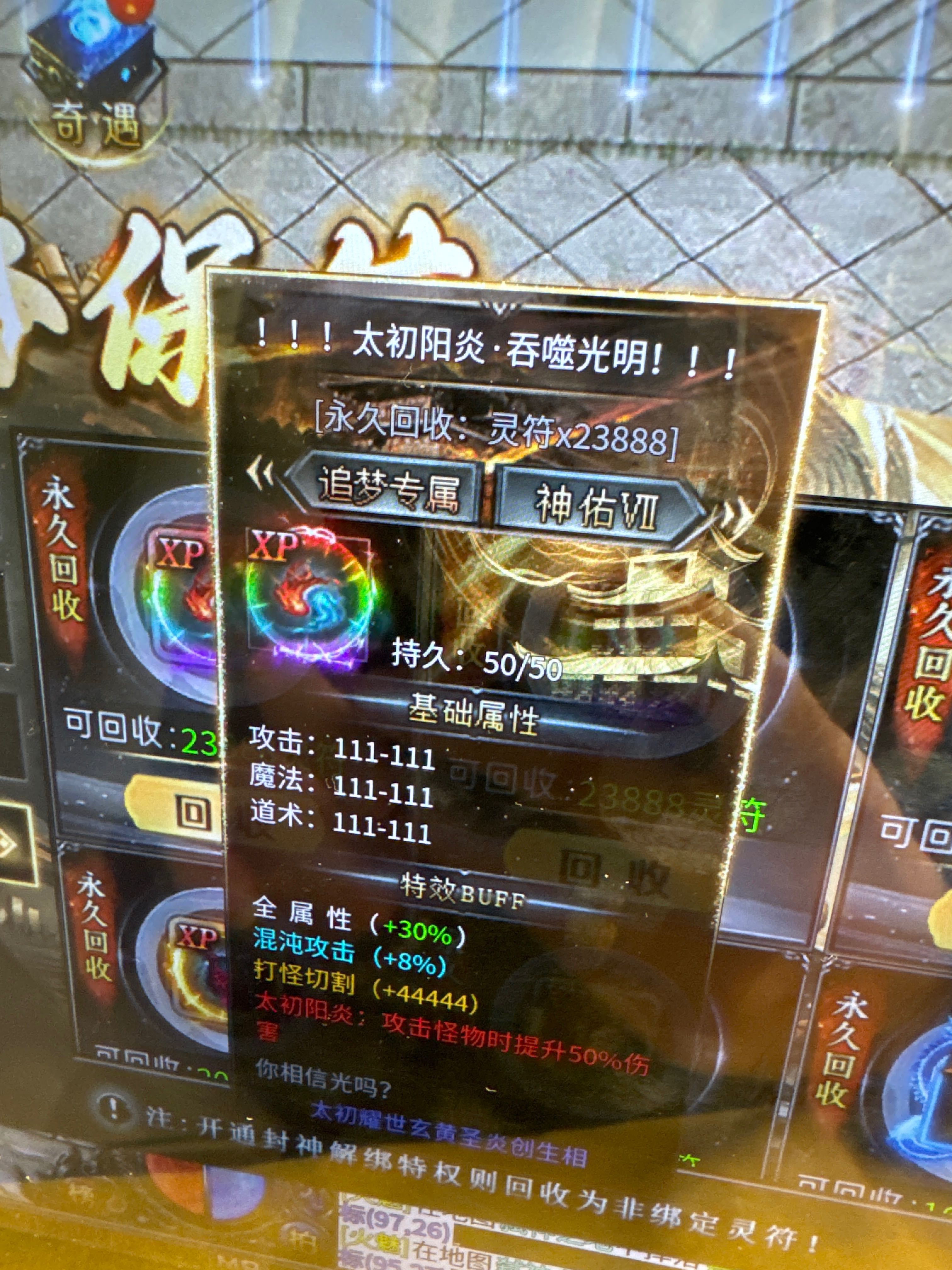 继天纵 牛马 老哥后的一大佳做 老哥封神沉默 老哥封神沉默 图片 30