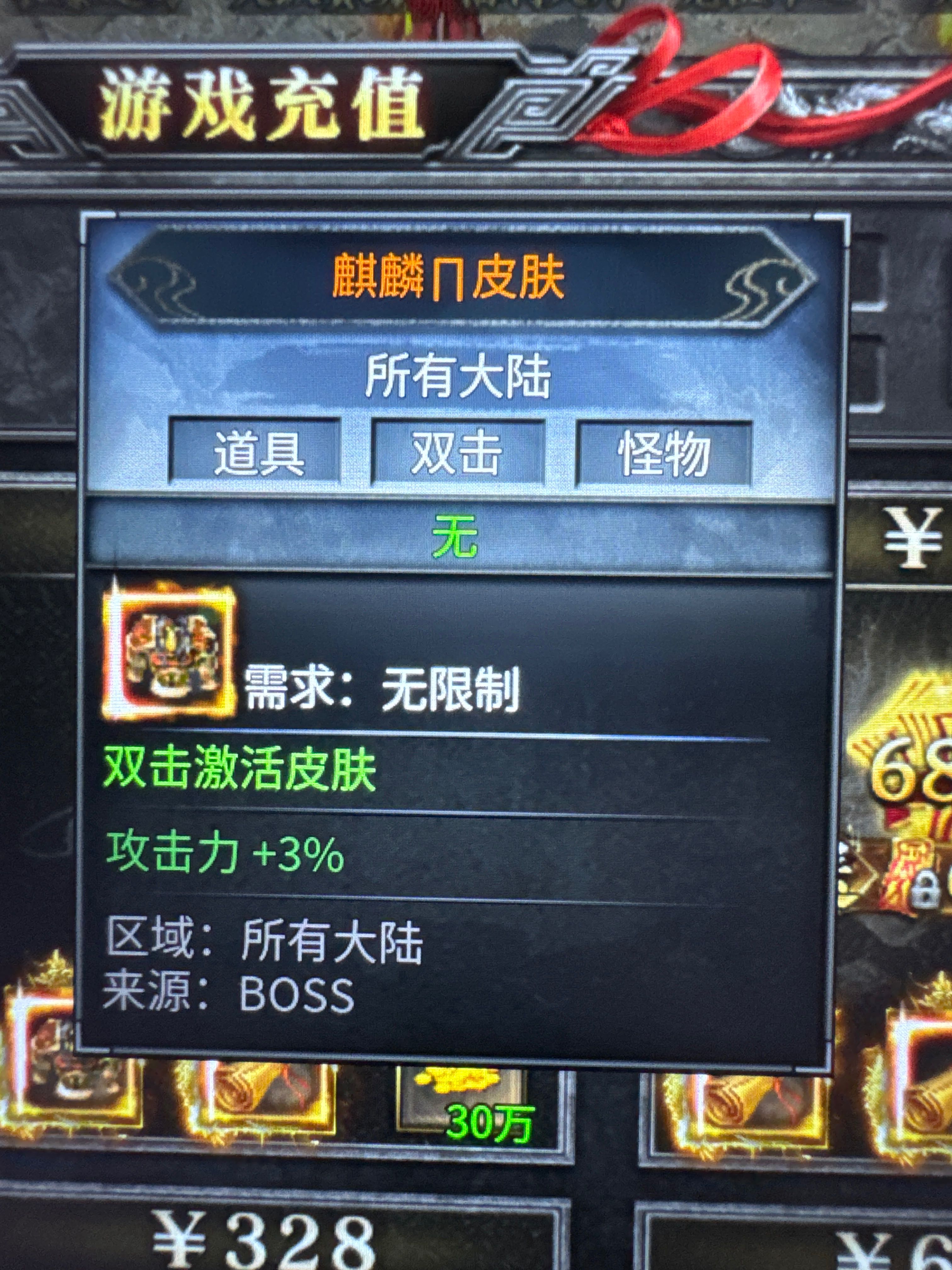 真真正正的天纵羁绊2 袭卷而来 天纵沉默古迹 图片 6