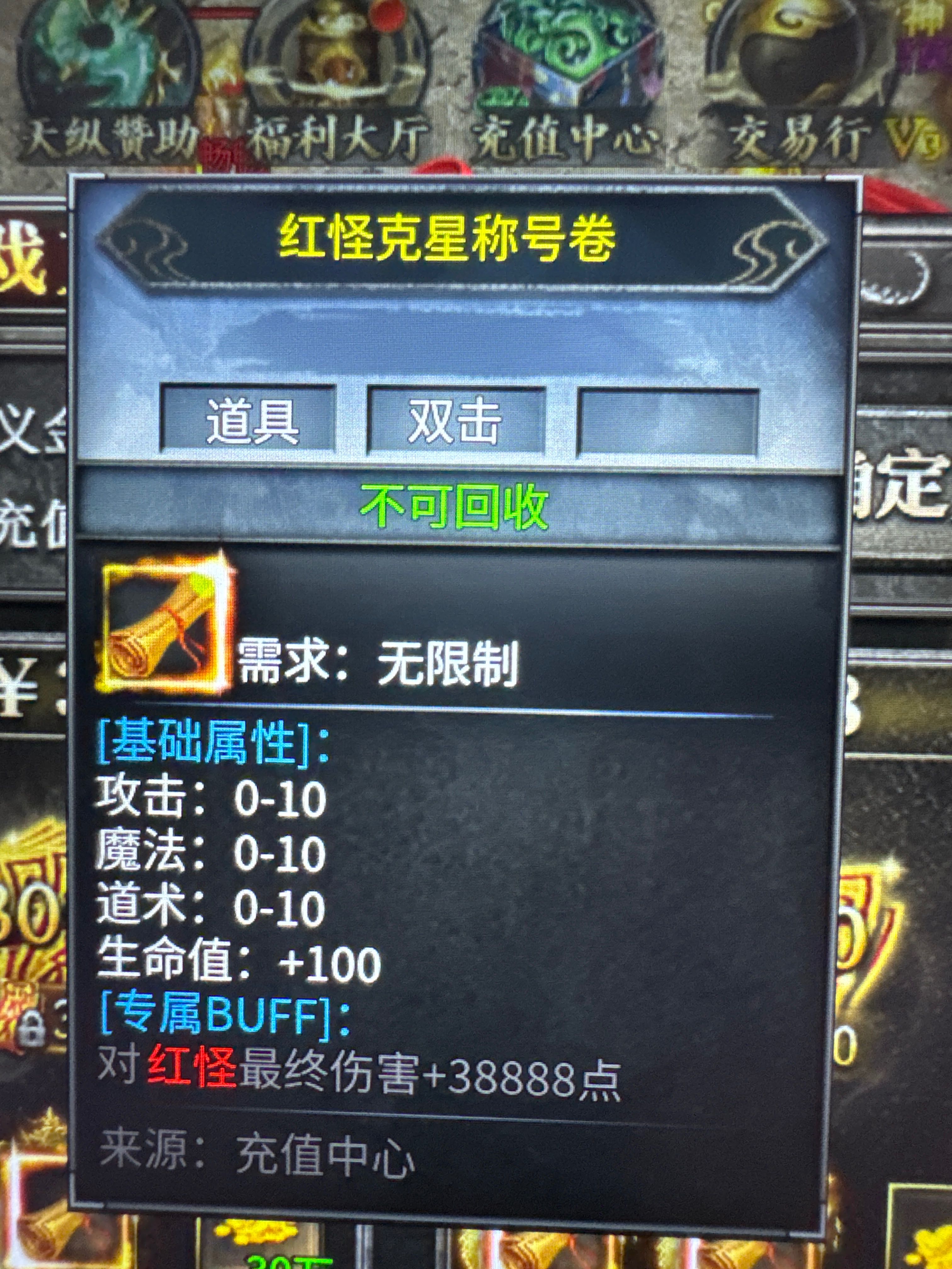 真真正正的天纵羁绊2 袭卷而来 天纵沉默古迹 图片 7