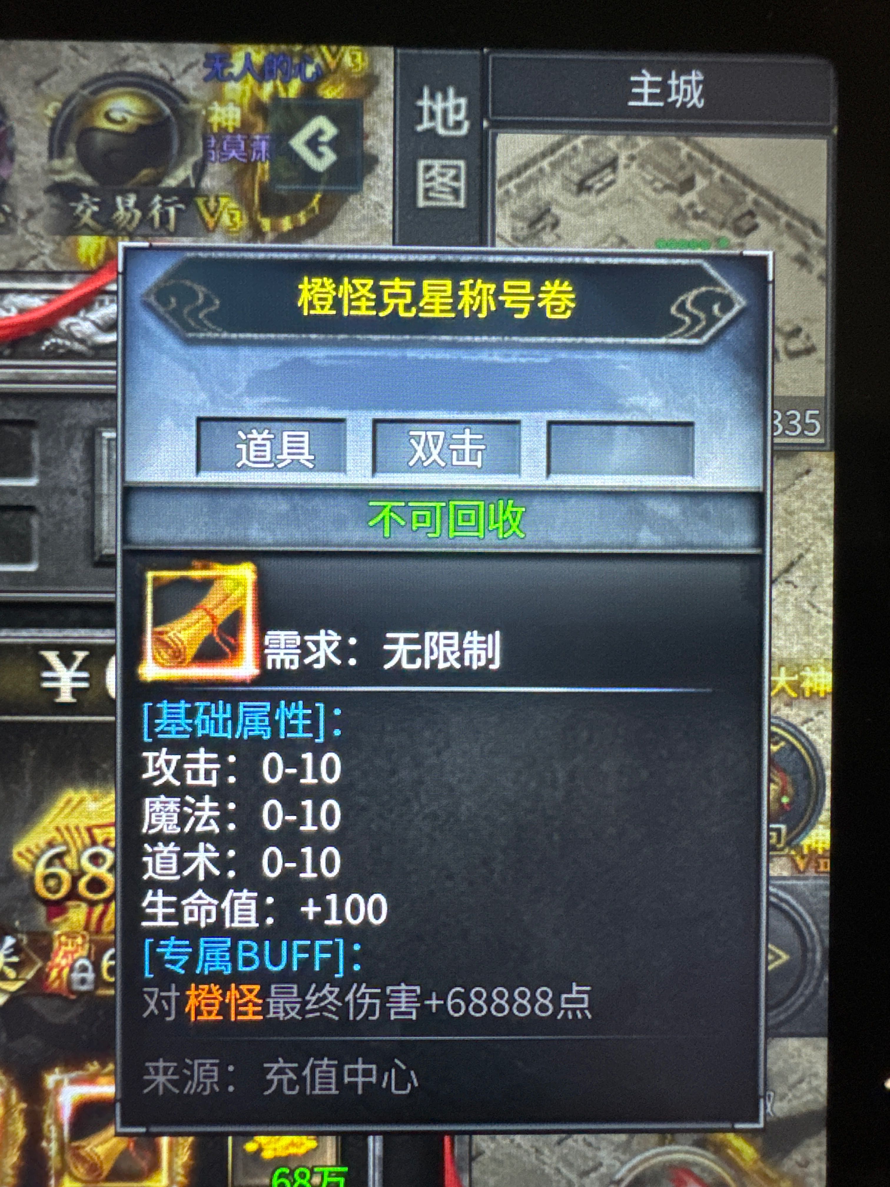 真真正正的天纵羁绊2 袭卷而来 天纵沉默古迹 图片 9