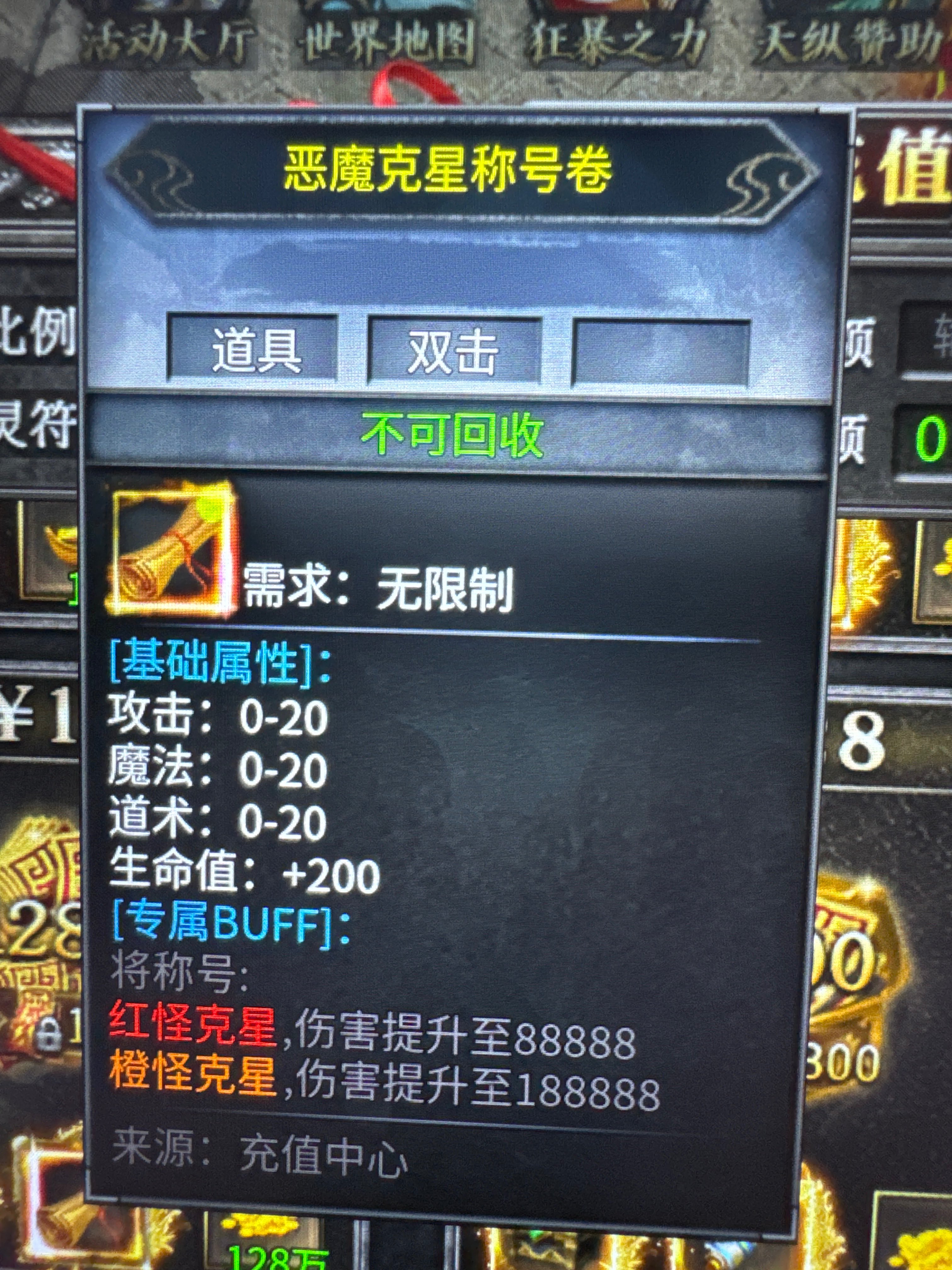 真真正正的天纵羁绊2 袭卷而来 天纵沉默古迹 图片 10