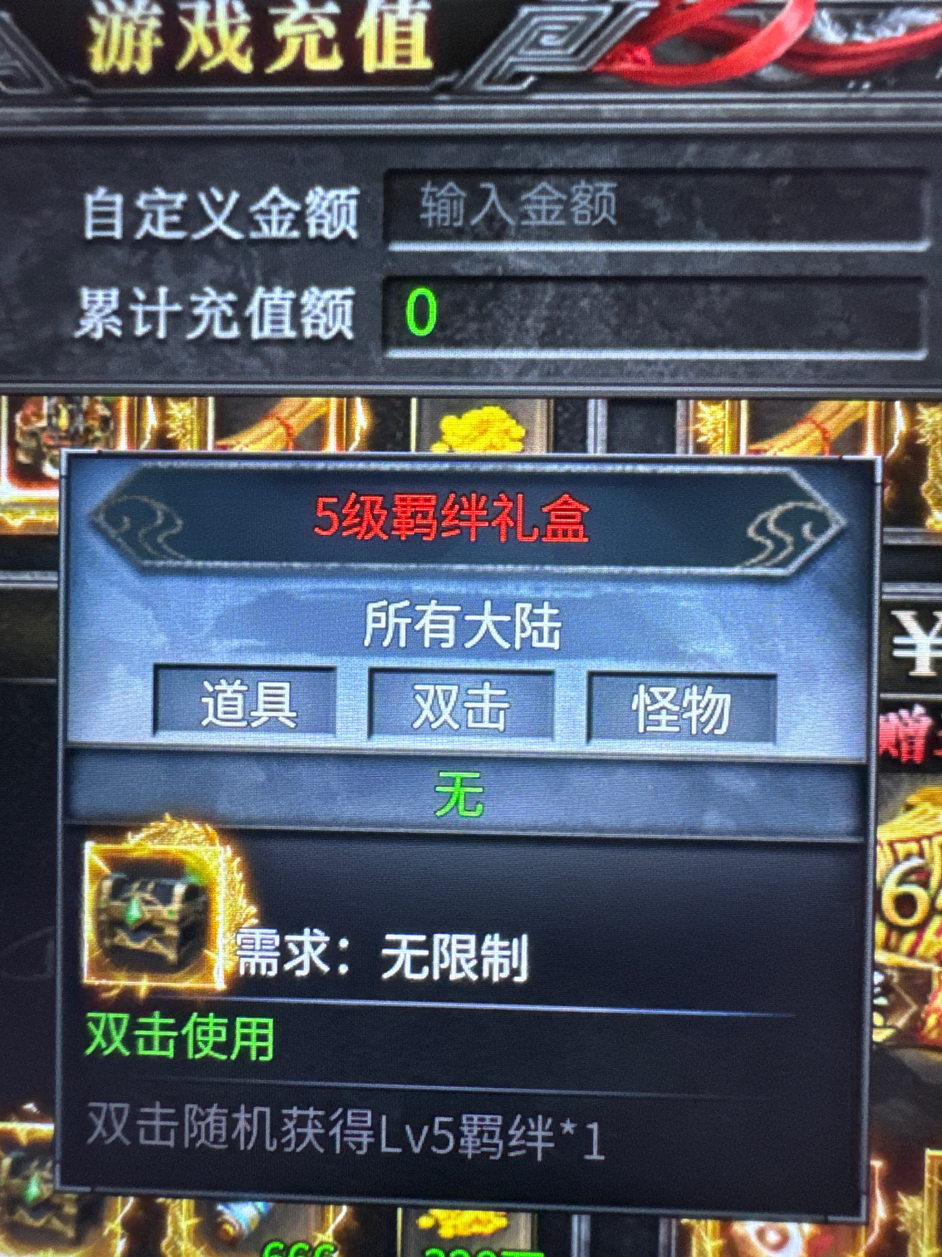 真真正正的天纵羁绊2 袭卷而来 天纵沉默古迹 图片 11