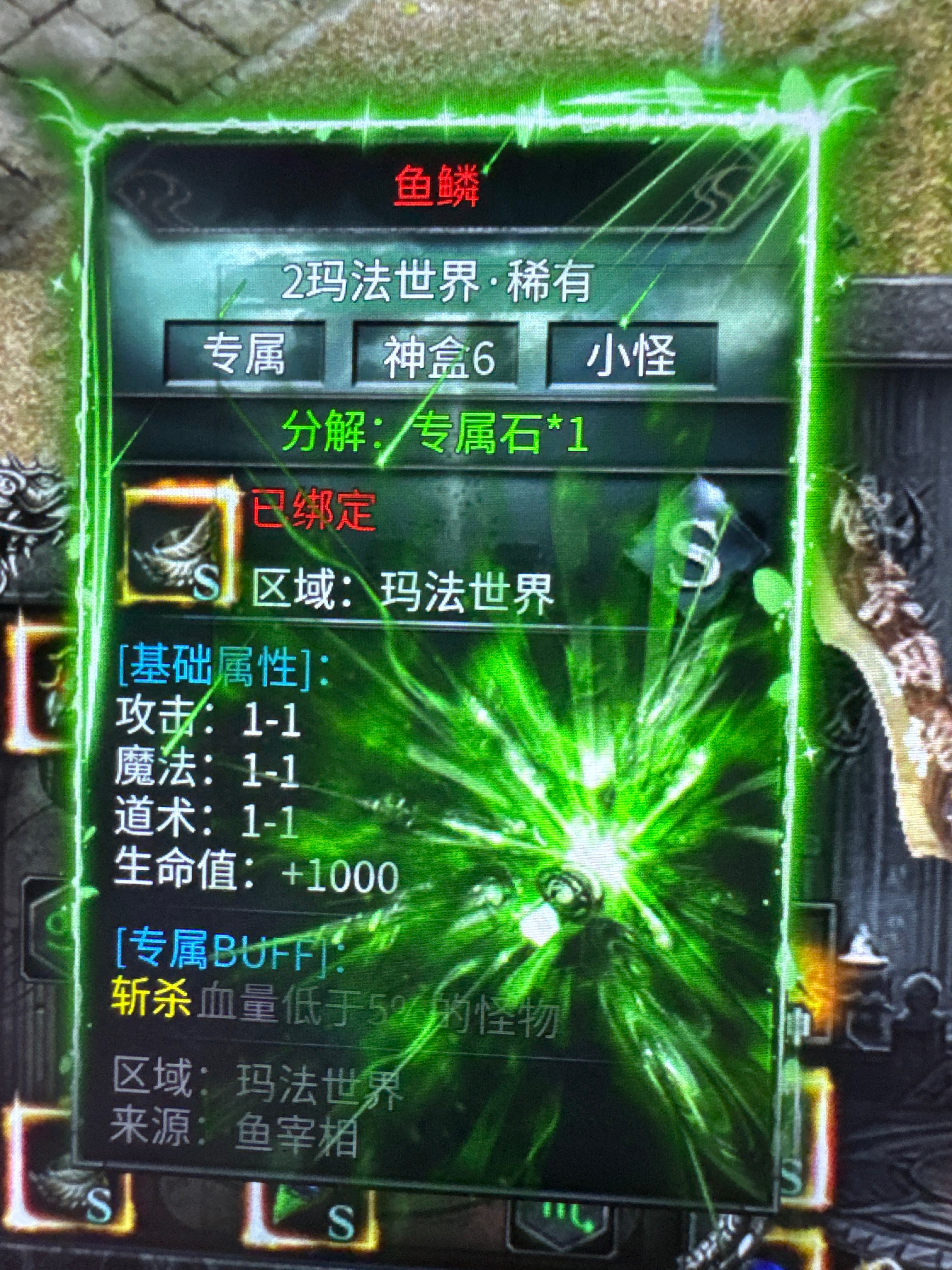 真真正正的天纵羁绊2 袭卷而来 天纵沉默古迹 图片 29