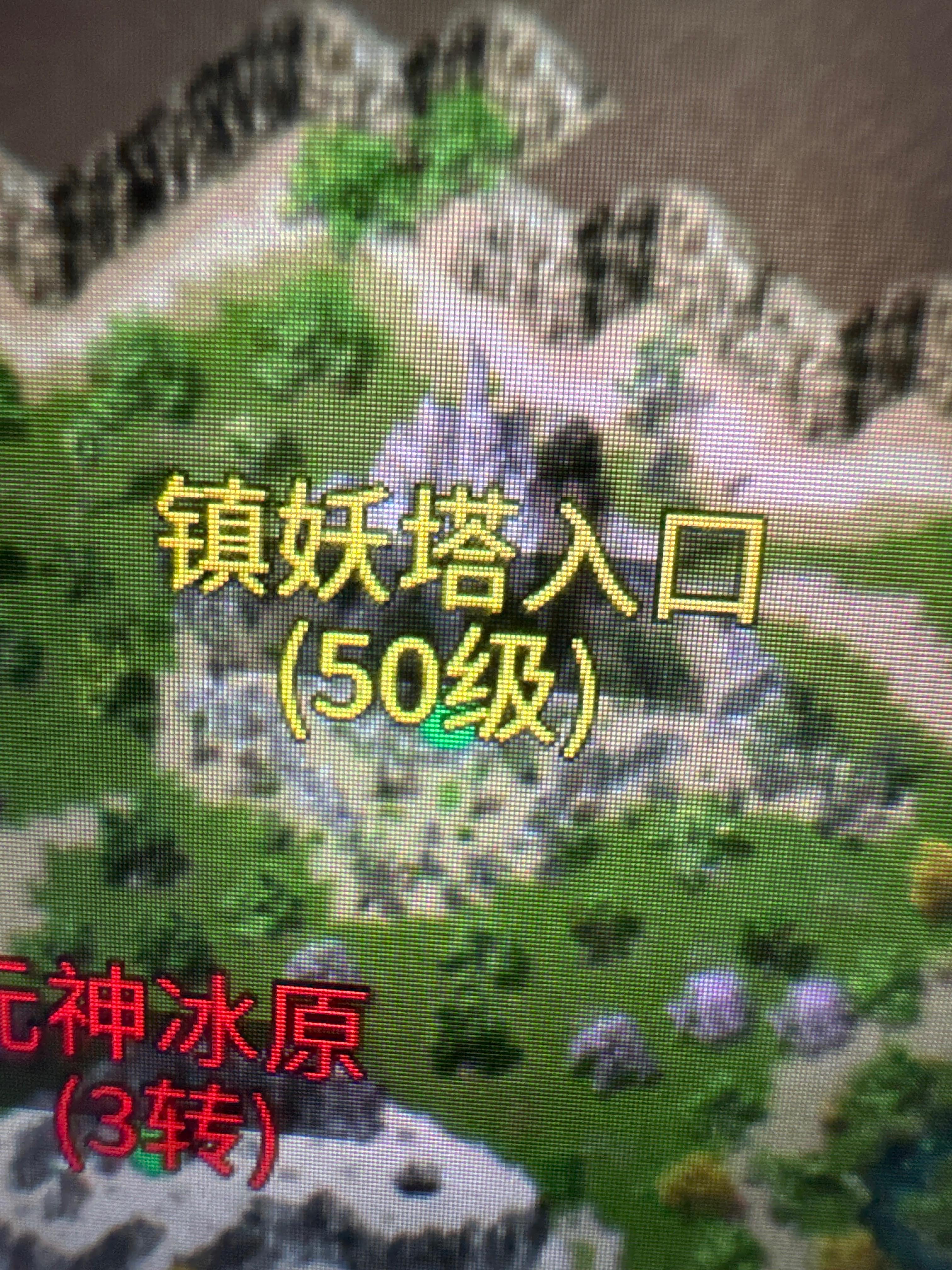 真真正正的天纵羁绊2 袭卷而来 天纵沉默古迹 图片 33
