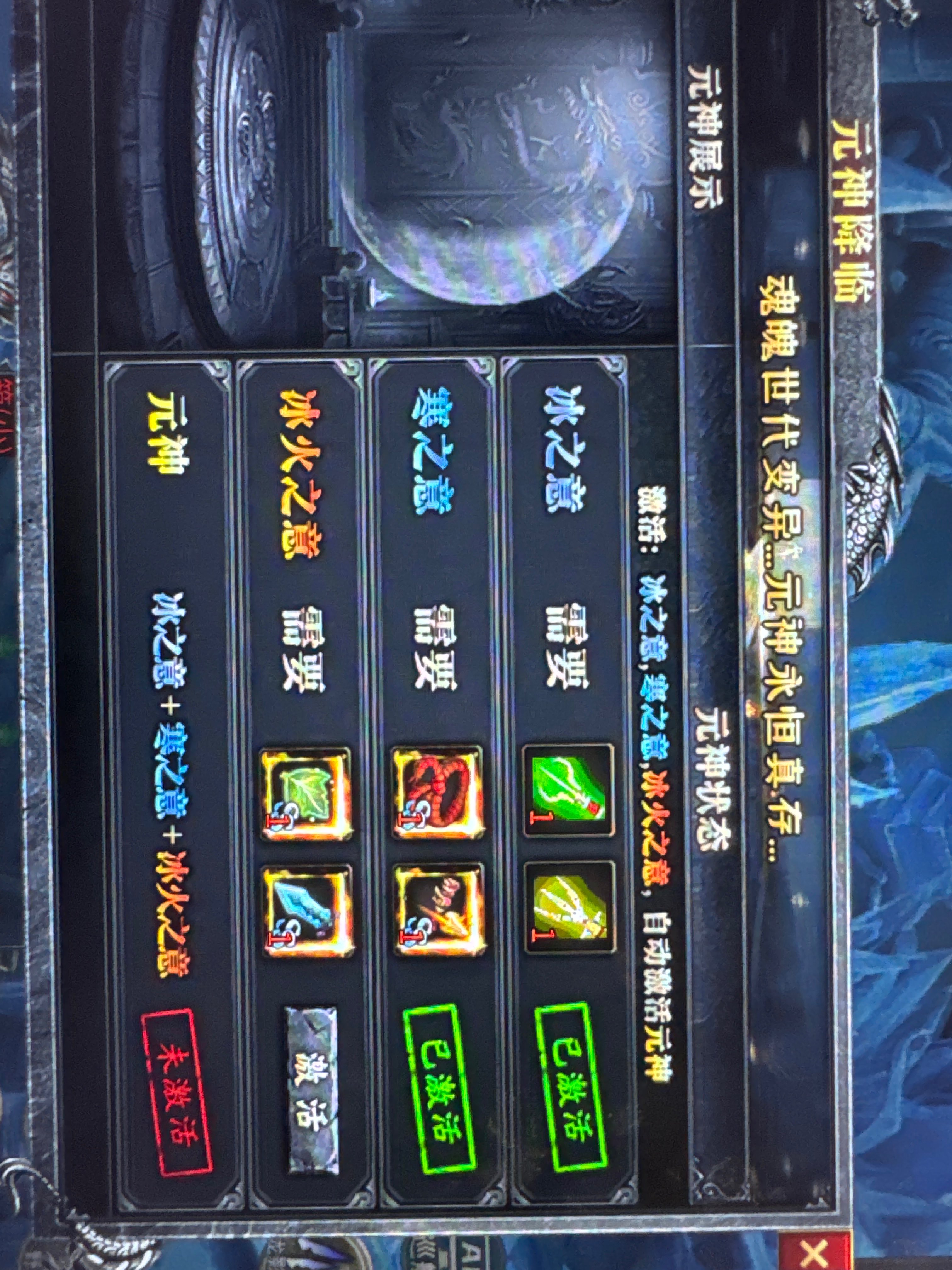 真真正正的天纵羁绊2 袭卷而来 天纵沉默古迹 图片 36