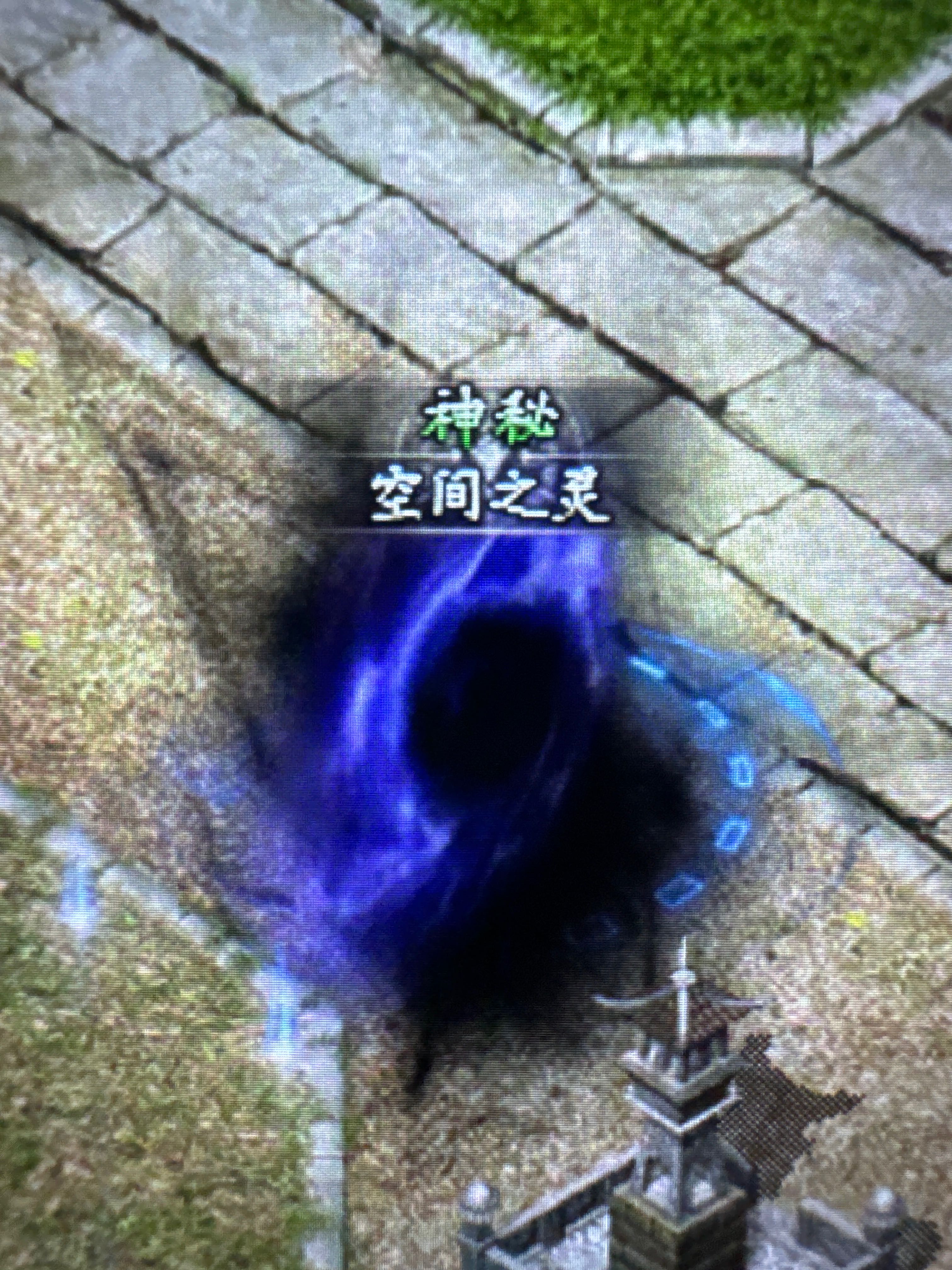 真真正正的天纵羁绊2 袭卷而来 天纵沉默古迹 图片 41