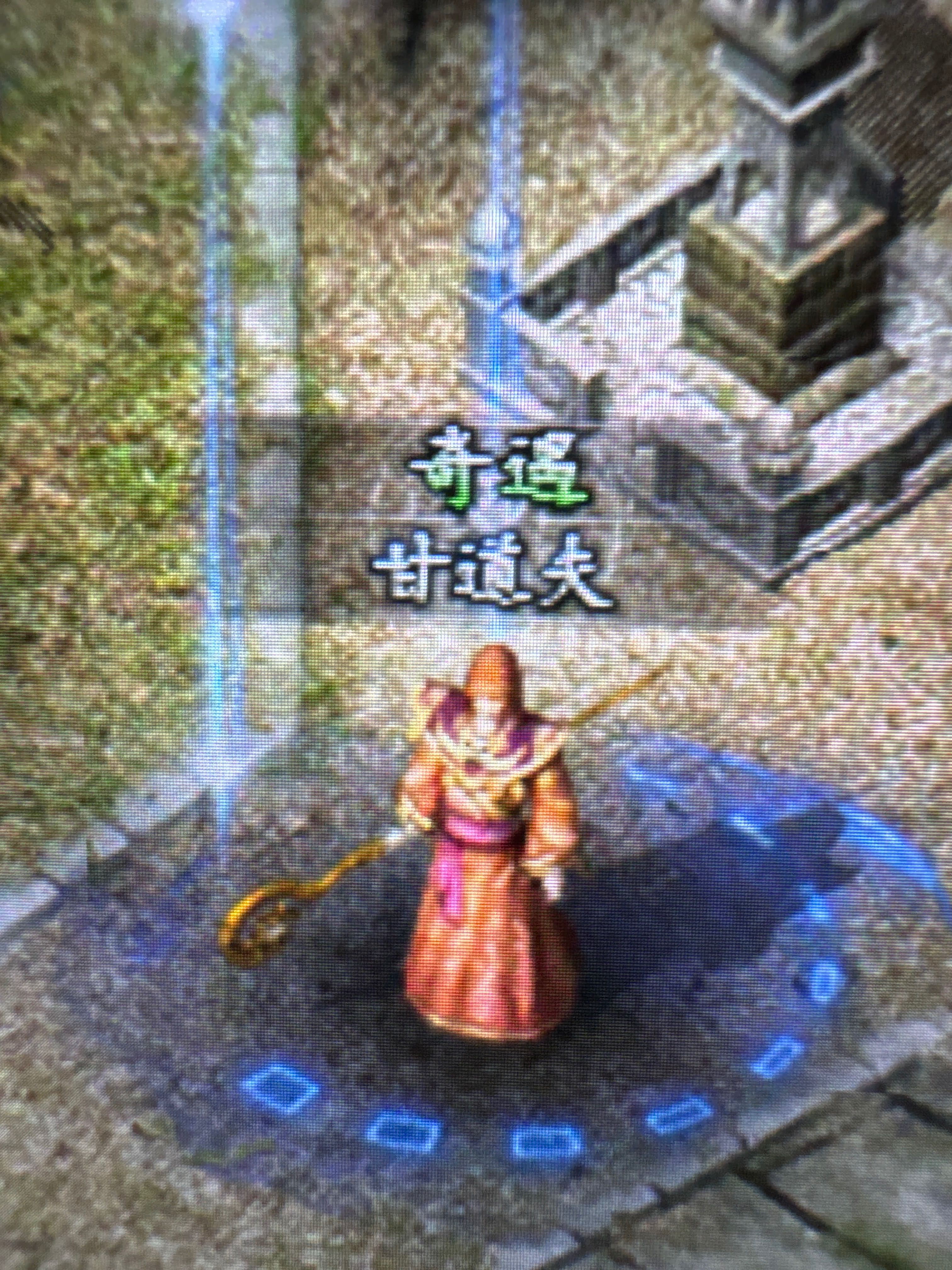 真真正正的天纵羁绊2 袭卷而来 天纵沉默古迹 图片 44