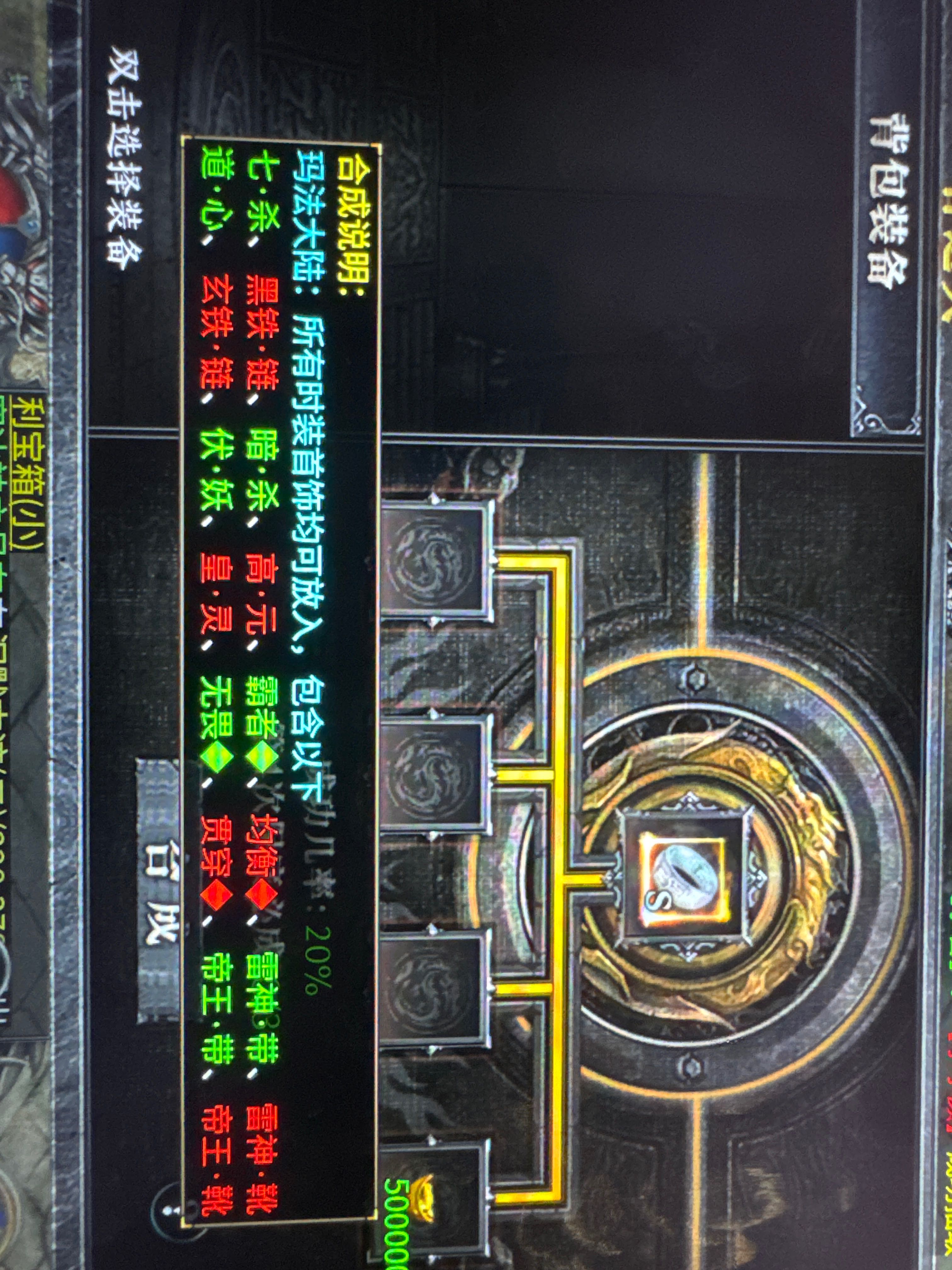 真真正正的天纵羁绊2 袭卷而来 天纵沉默古迹 图片 45