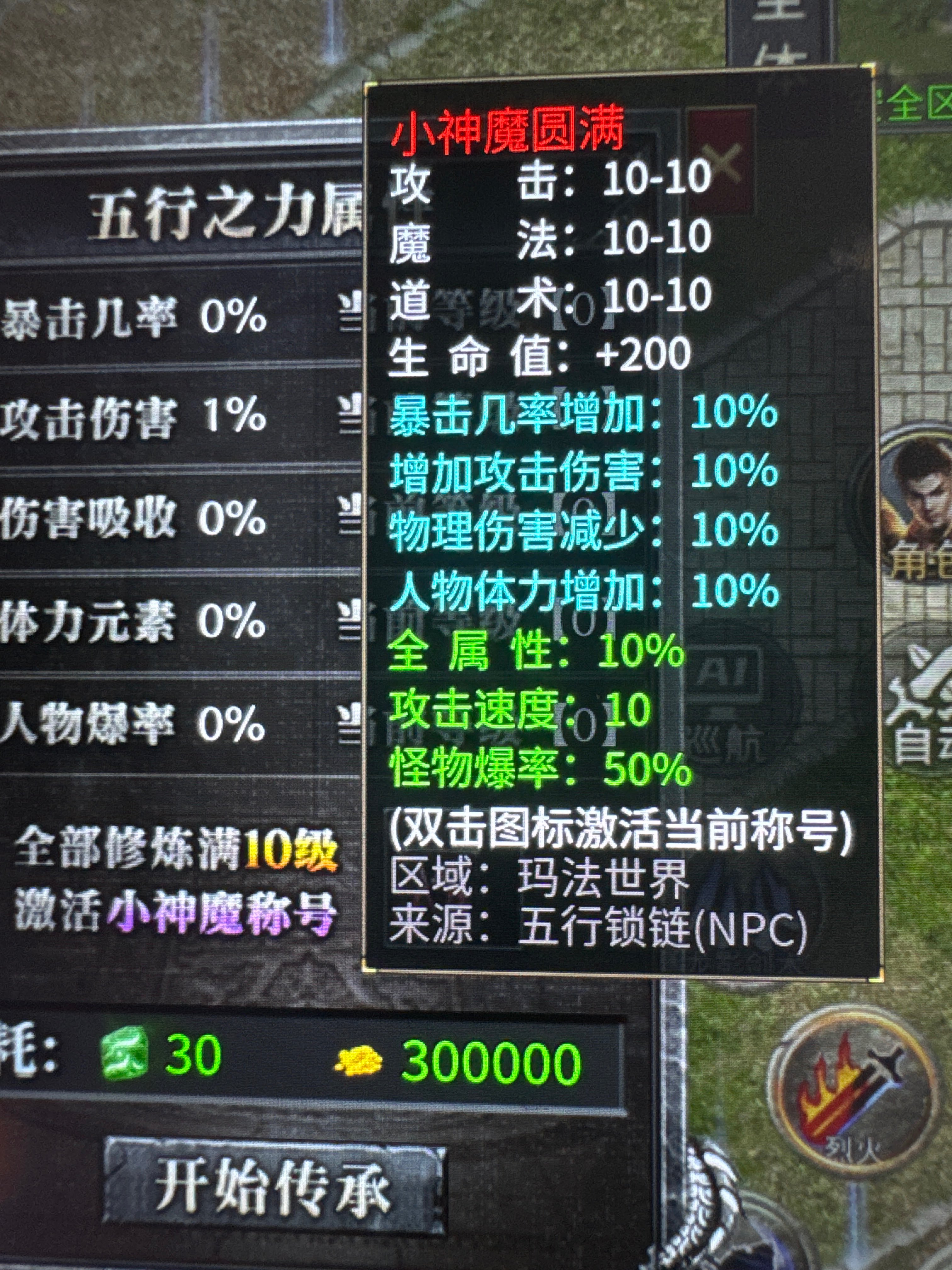 真真正正的天纵羁绊2 袭卷而来 天纵沉默古迹 图片 57