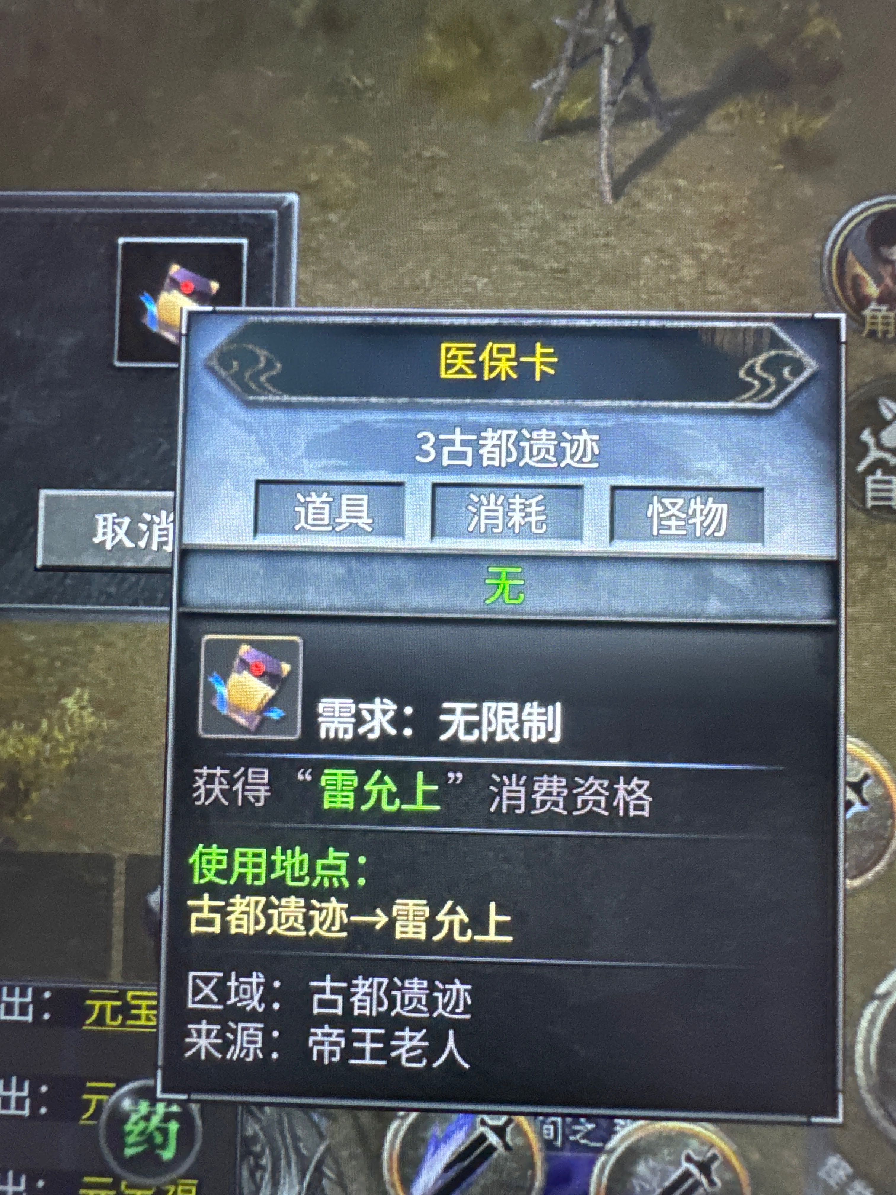 真真正正的天纵羁绊2 袭卷而来 天纵沉默古迹 图片 76