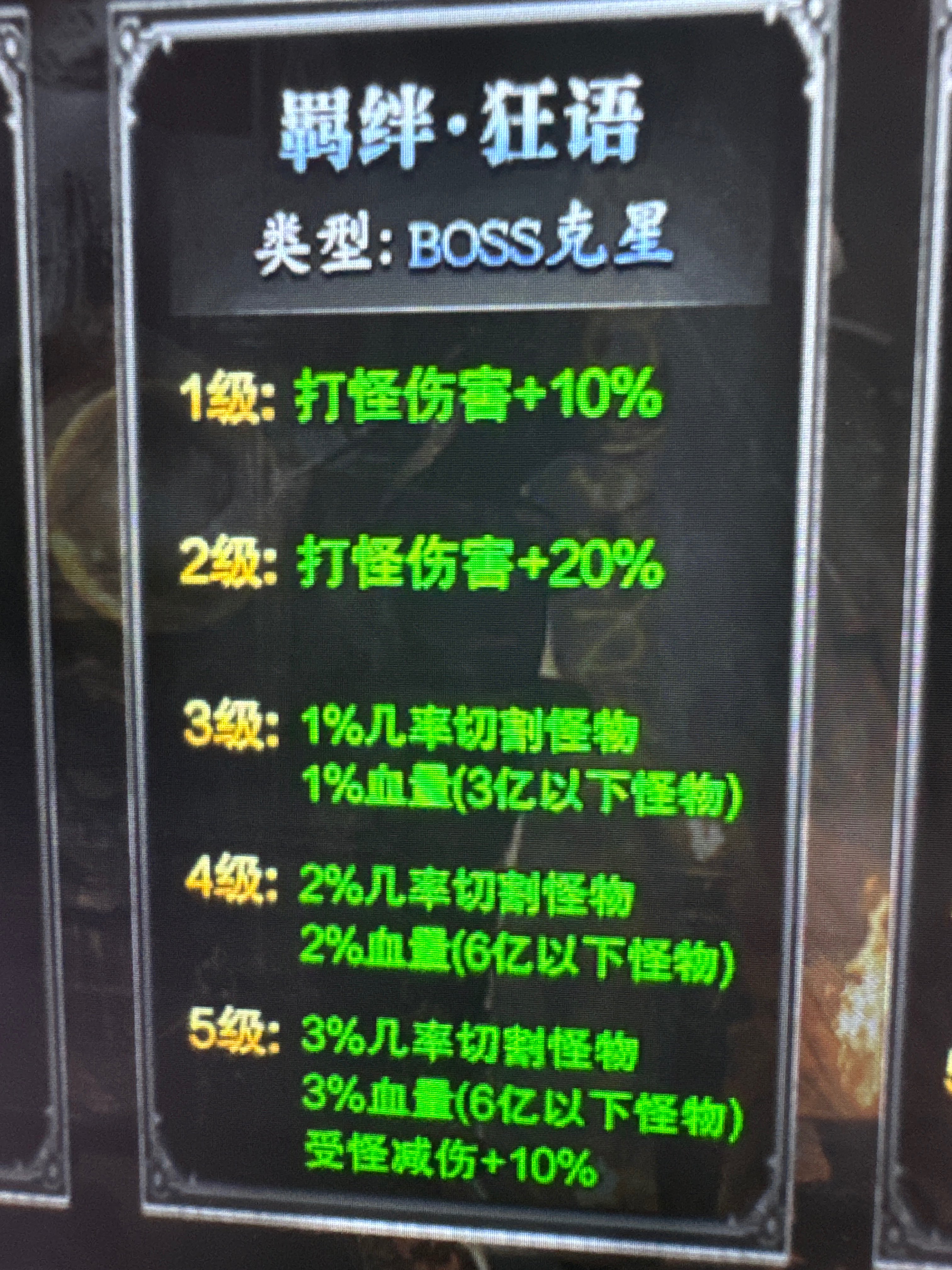 真真正正的天纵羁绊2 袭卷而来 天纵沉默古迹 图片 79