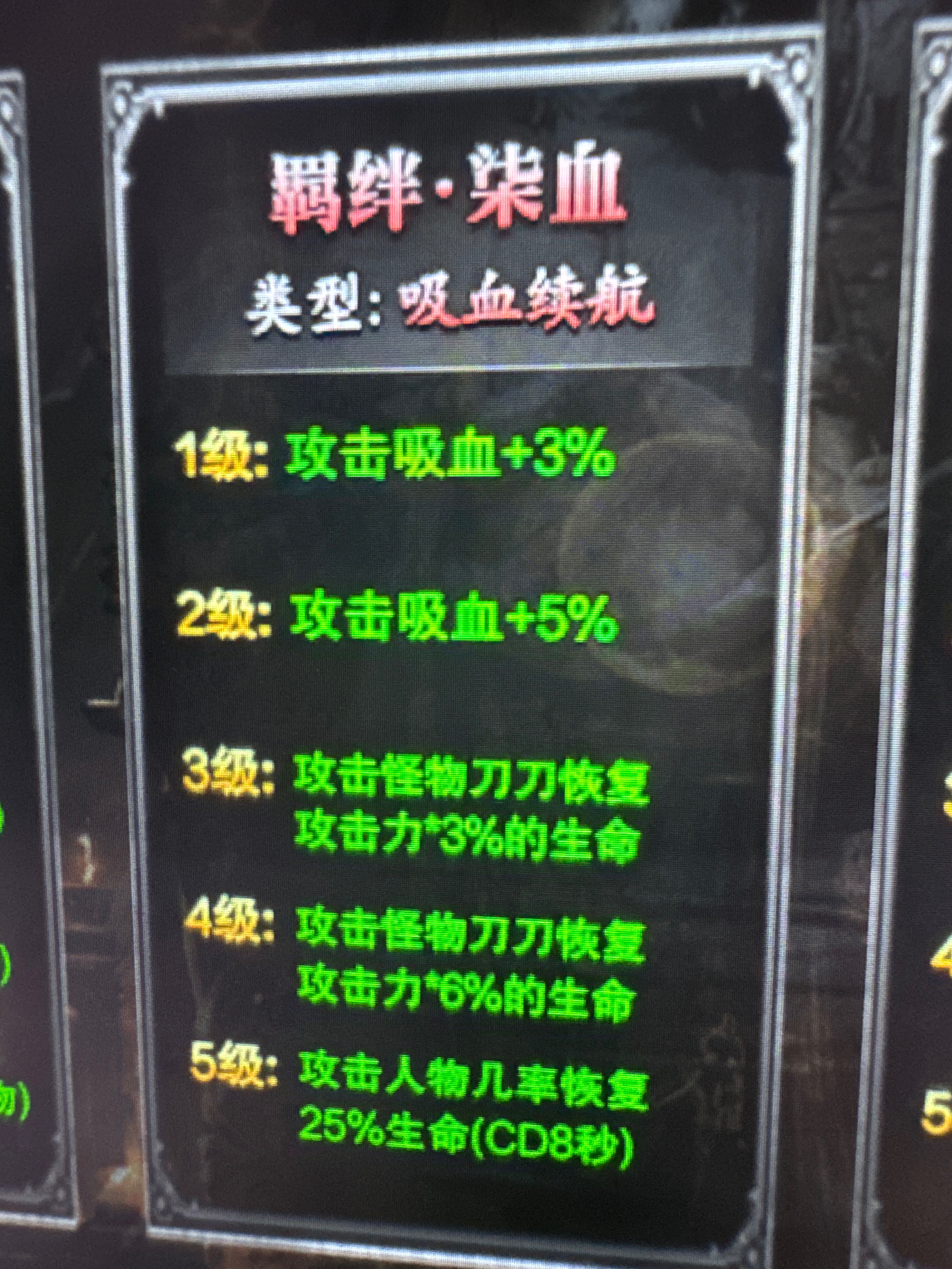 真真正正的天纵羁绊2 袭卷而来 天纵沉默古迹 图片 80