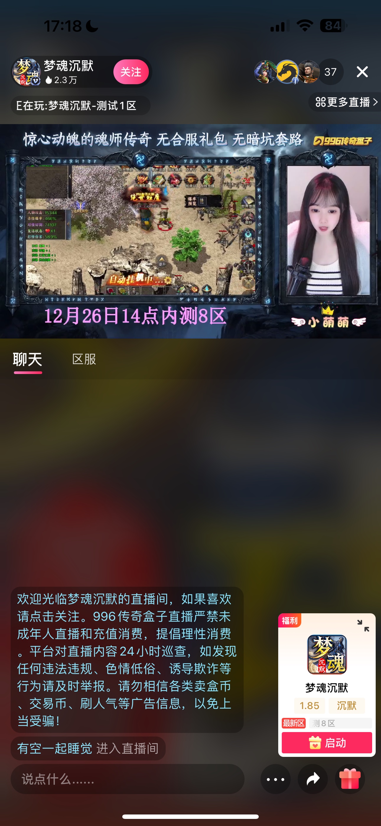 圆梦新作之梦魂沉默 梦魂沉默 图片 1
