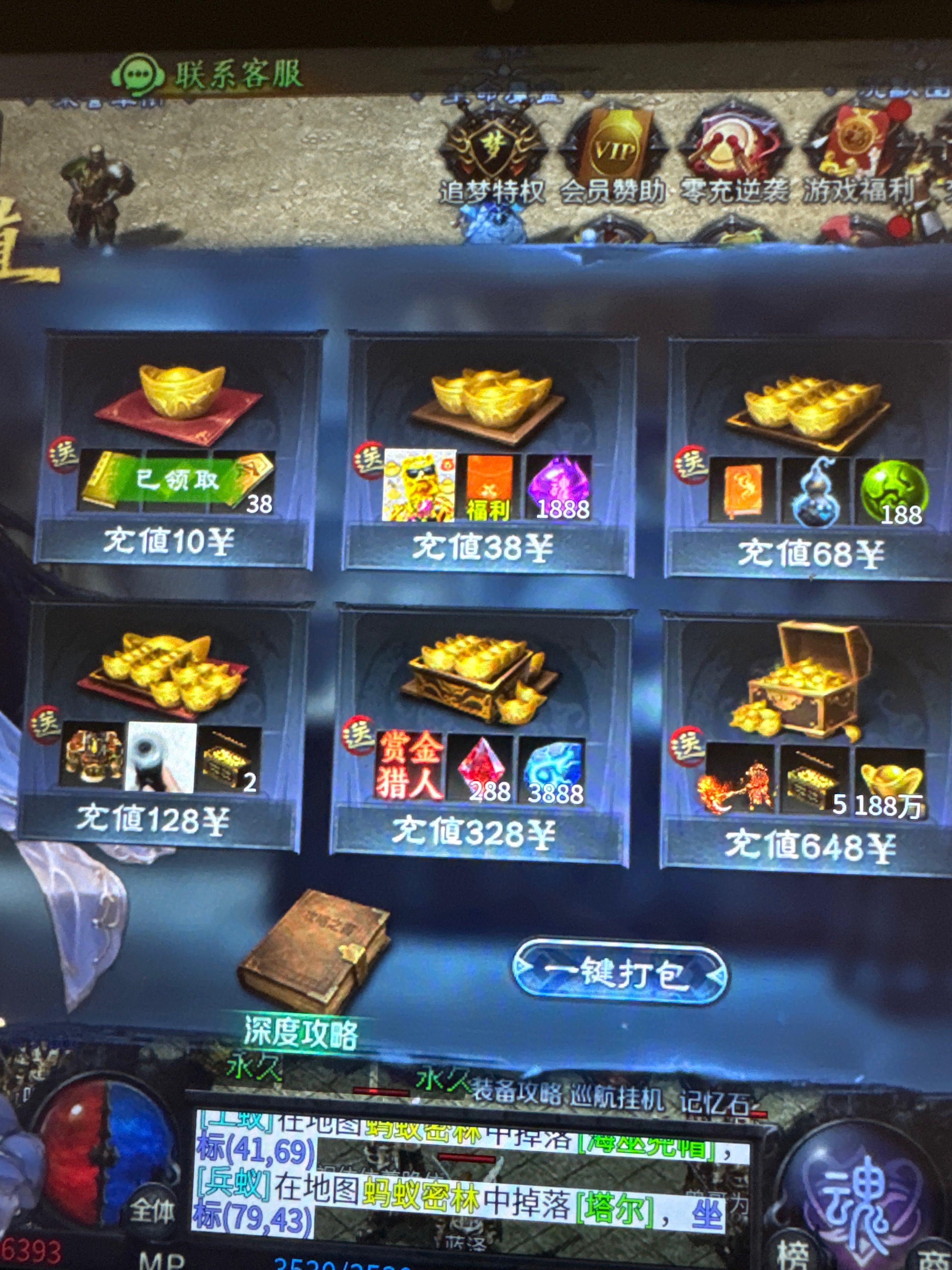 圆梦新作之梦魂沉默 梦魂沉默 图片 2