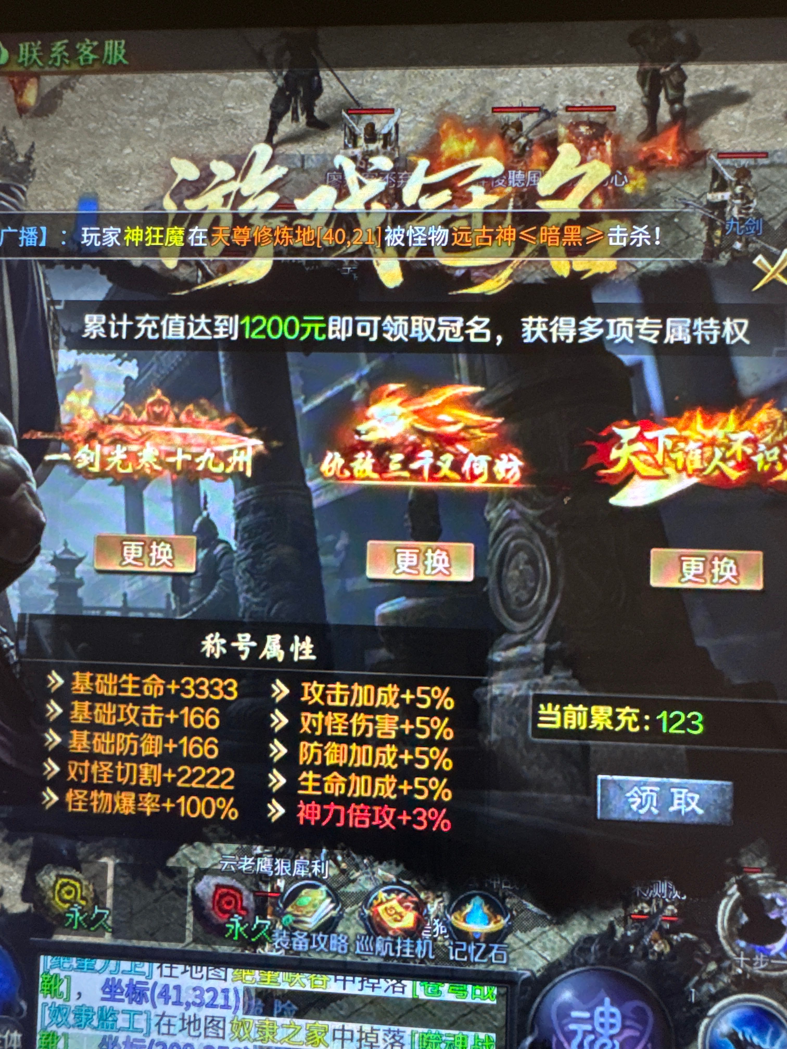 圆梦新作之梦魂沉默 梦魂沉默 图片 4