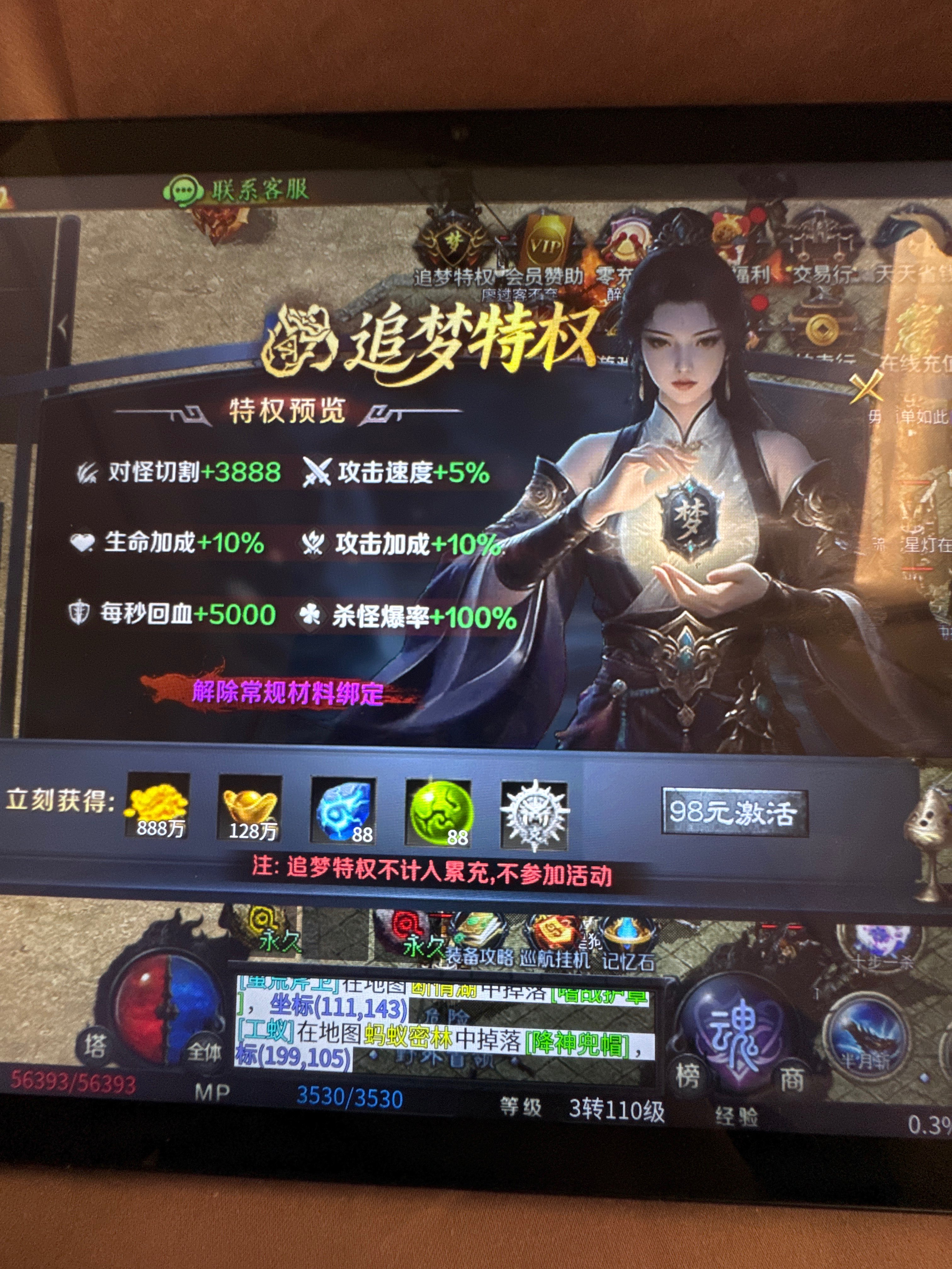 圆梦新作之梦魂沉默 梦魂沉默 图片 5
