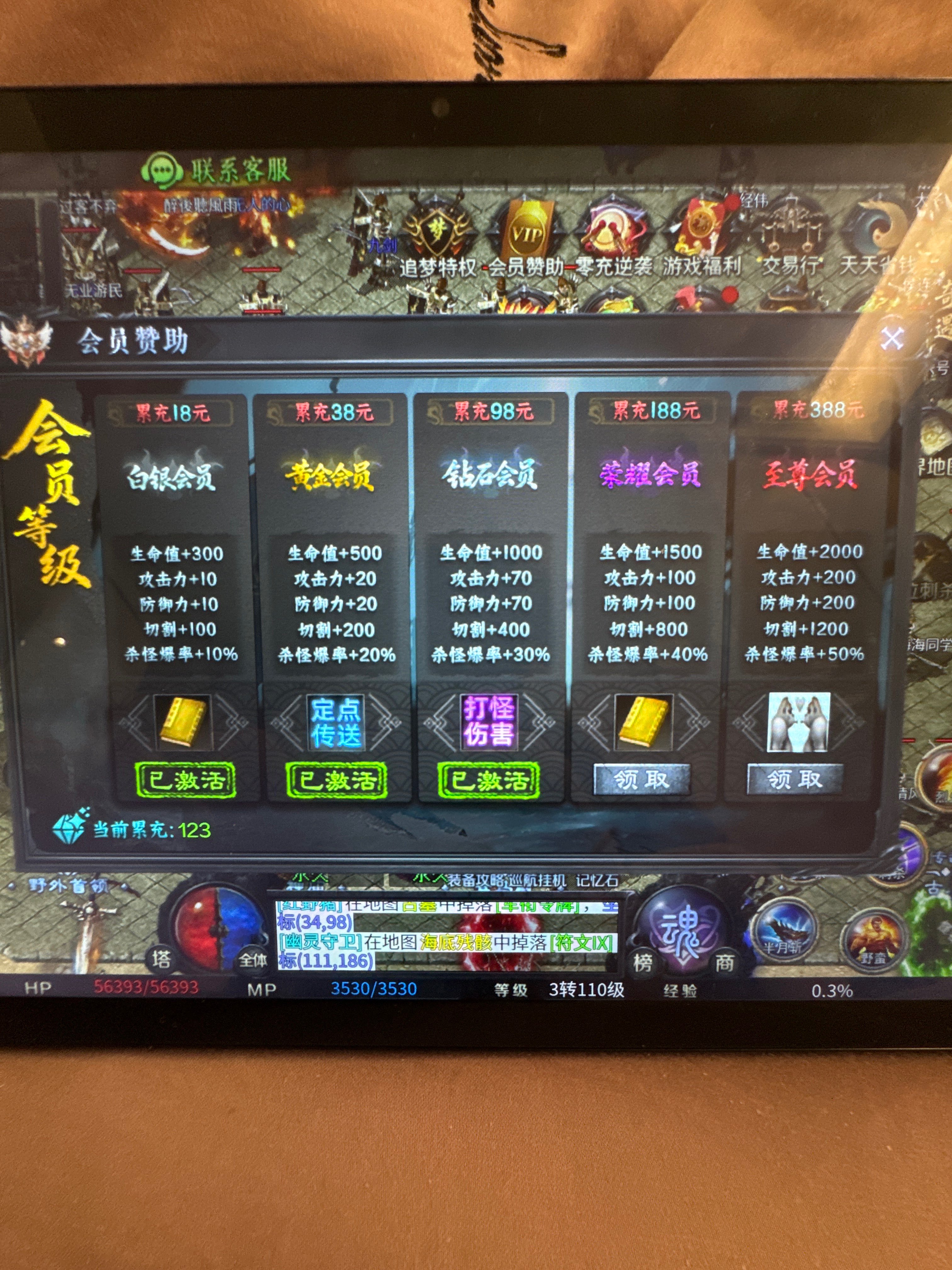 圆梦新作之梦魂沉默 梦魂沉默 图片 6