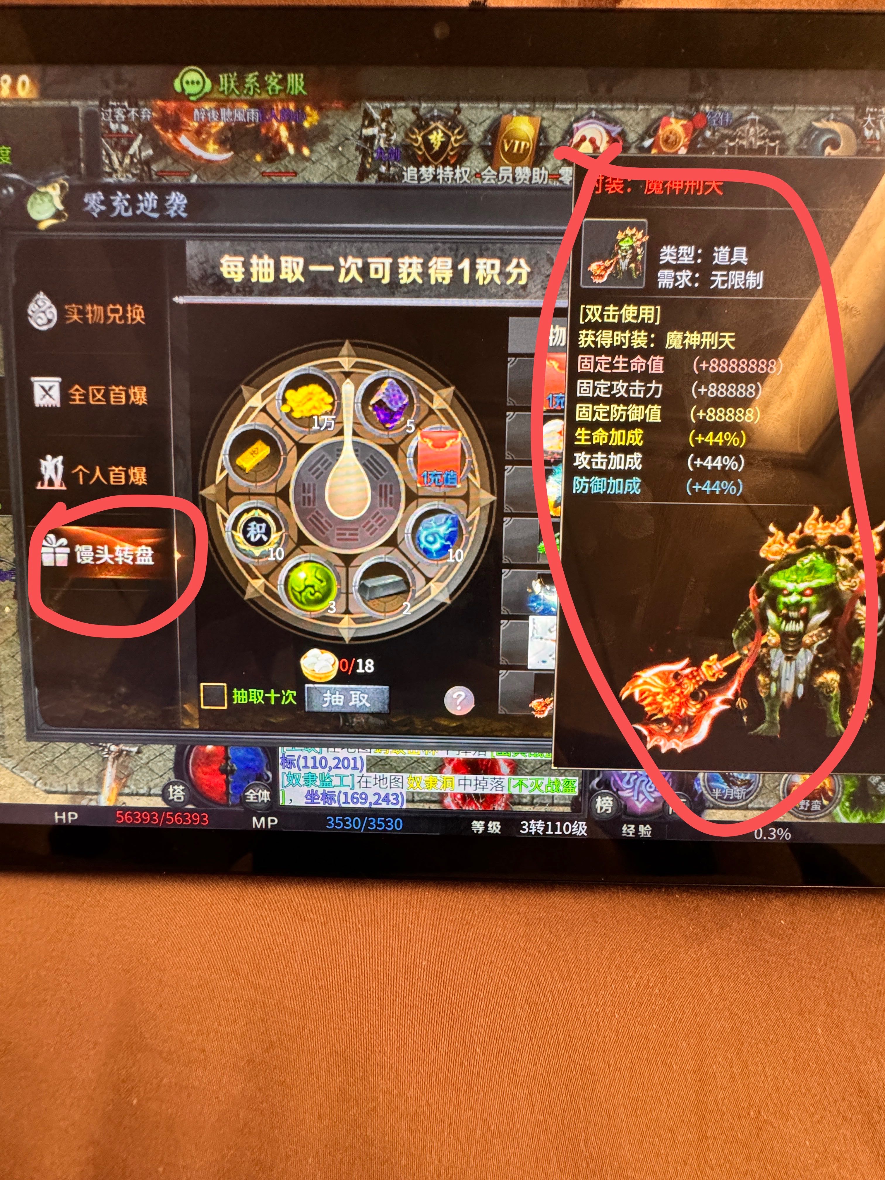 圆梦新作之梦魂沉默 梦魂沉默 图片 7