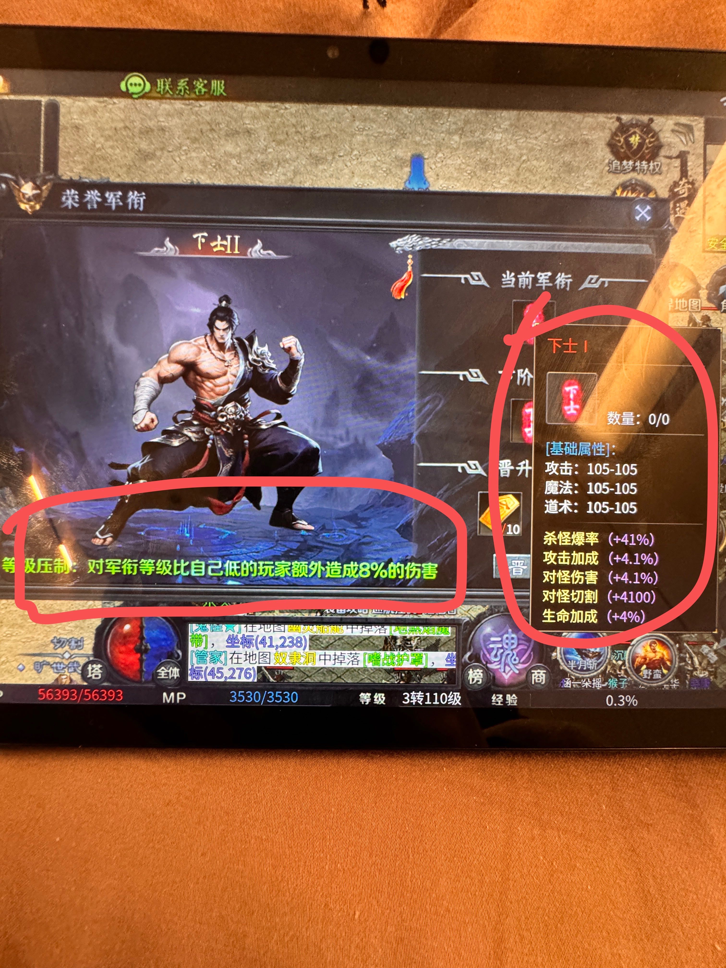 圆梦新作之梦魂沉默 梦魂沉默 图片 9