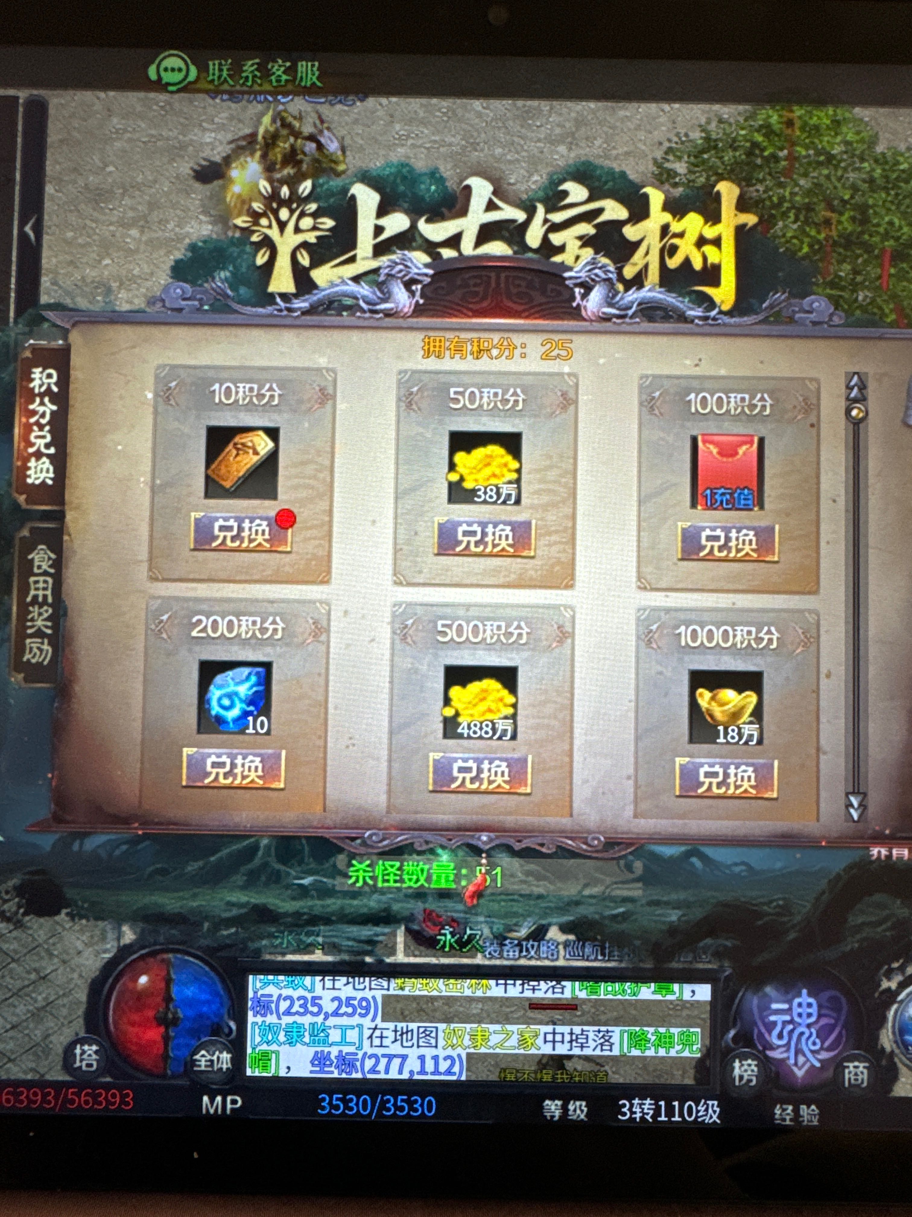圆梦新作之梦魂沉默 梦魂沉默 图片 11