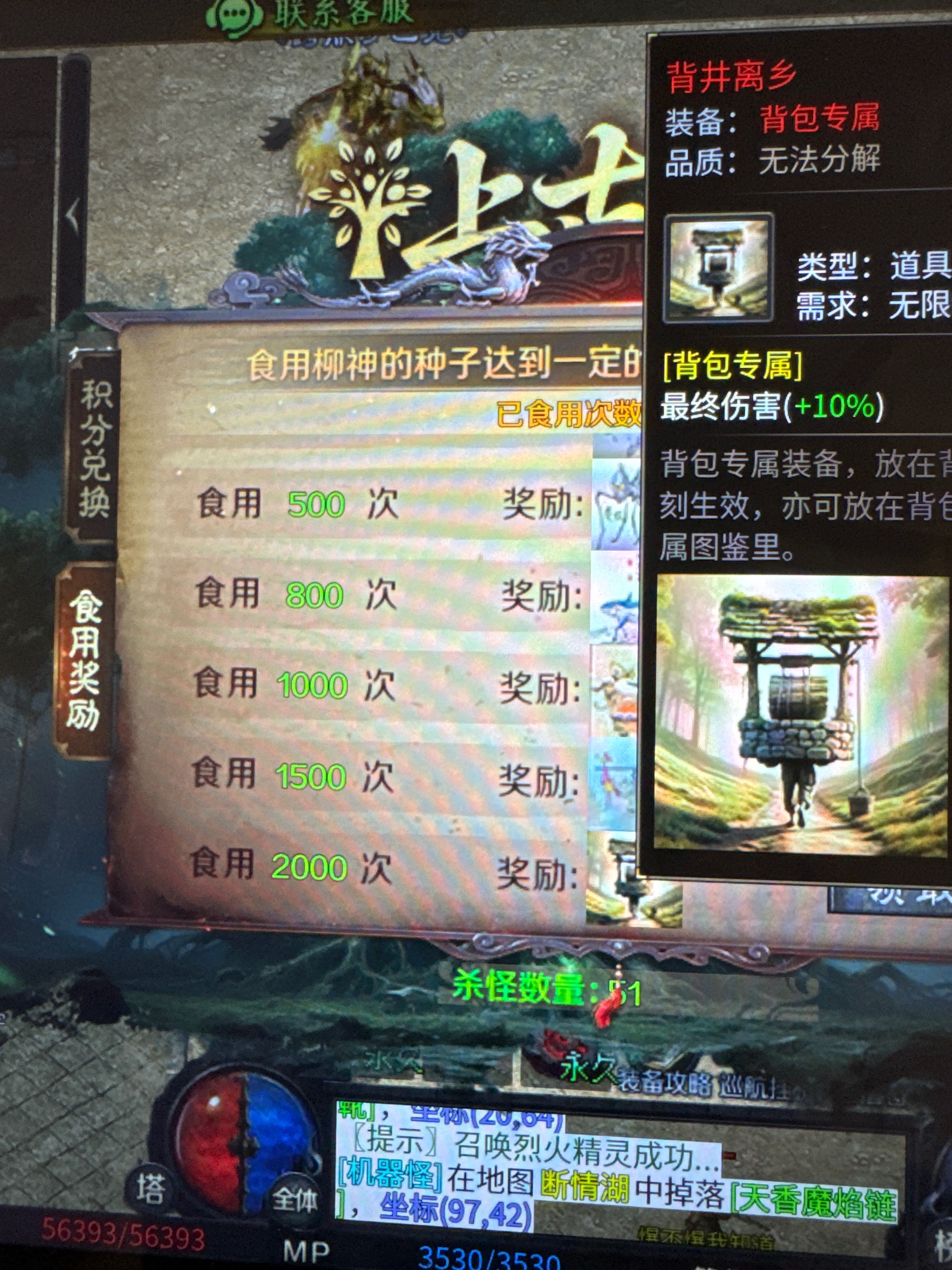 圆梦新作之梦魂沉默 梦魂沉默 图片 12
