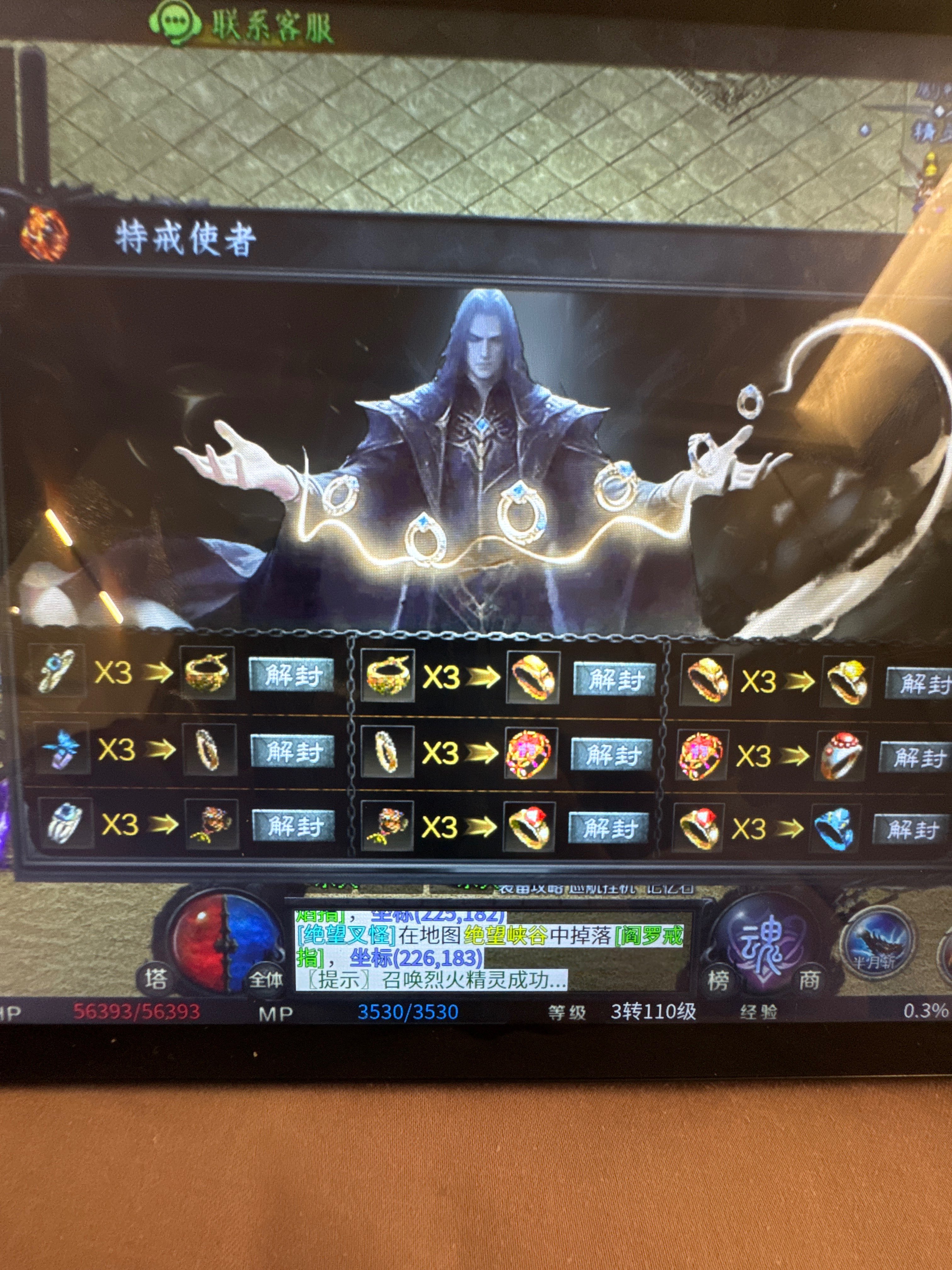 圆梦新作之梦魂沉默 梦魂沉默 图片 14
