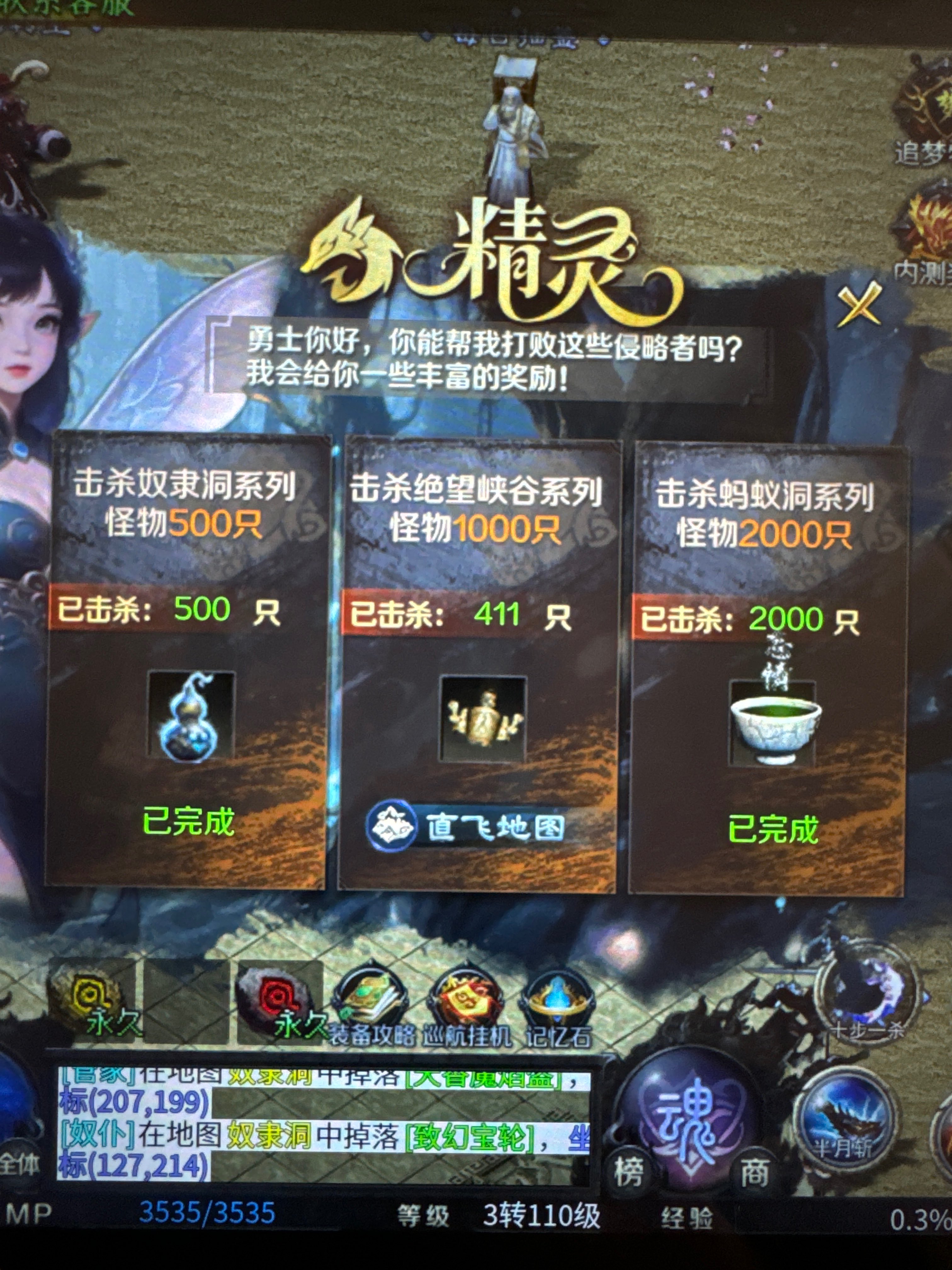 圆梦新作之梦魂沉默 梦魂沉默 图片 15
