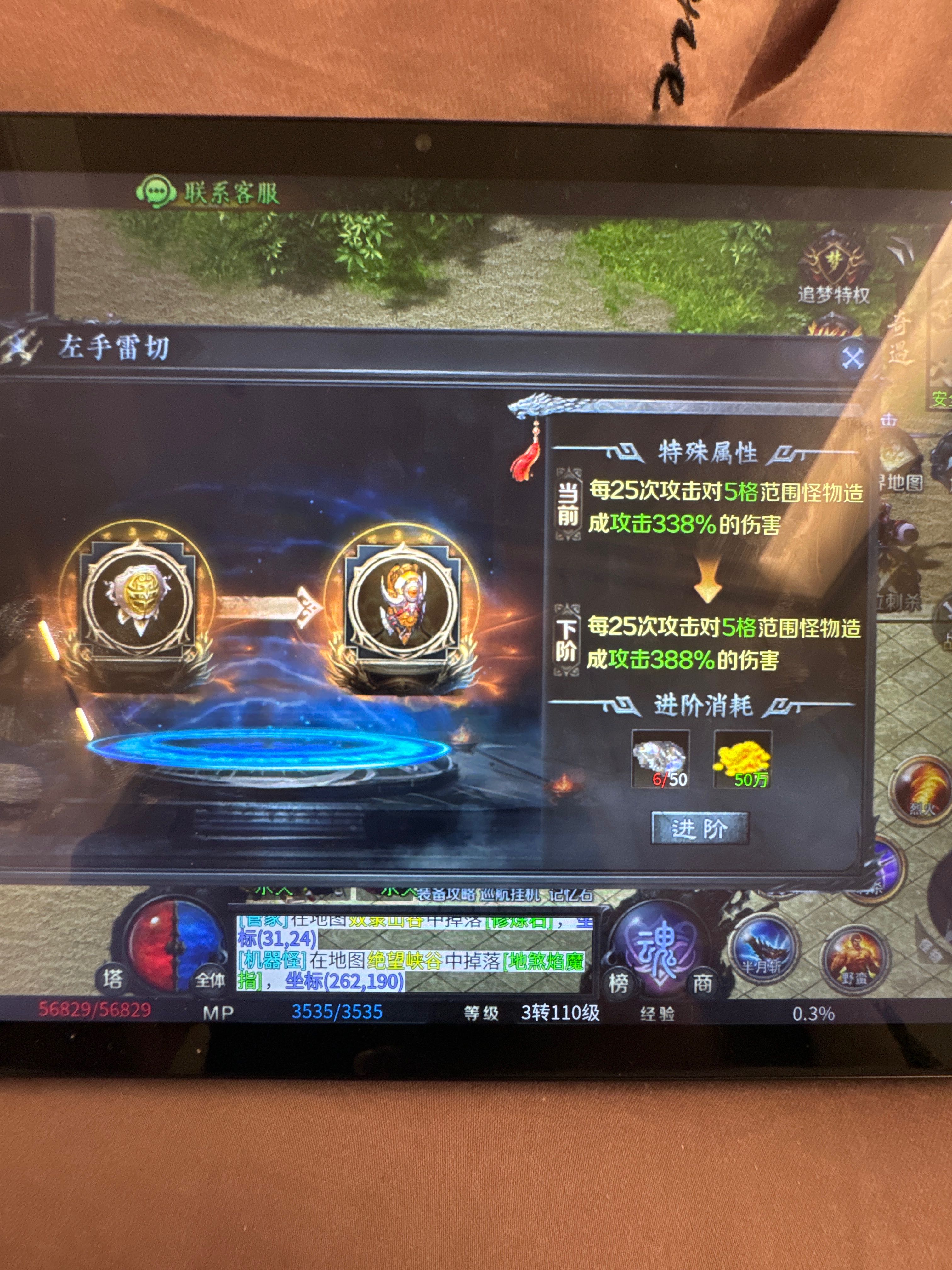 圆梦新作之梦魂沉默 梦魂沉默 图片 10