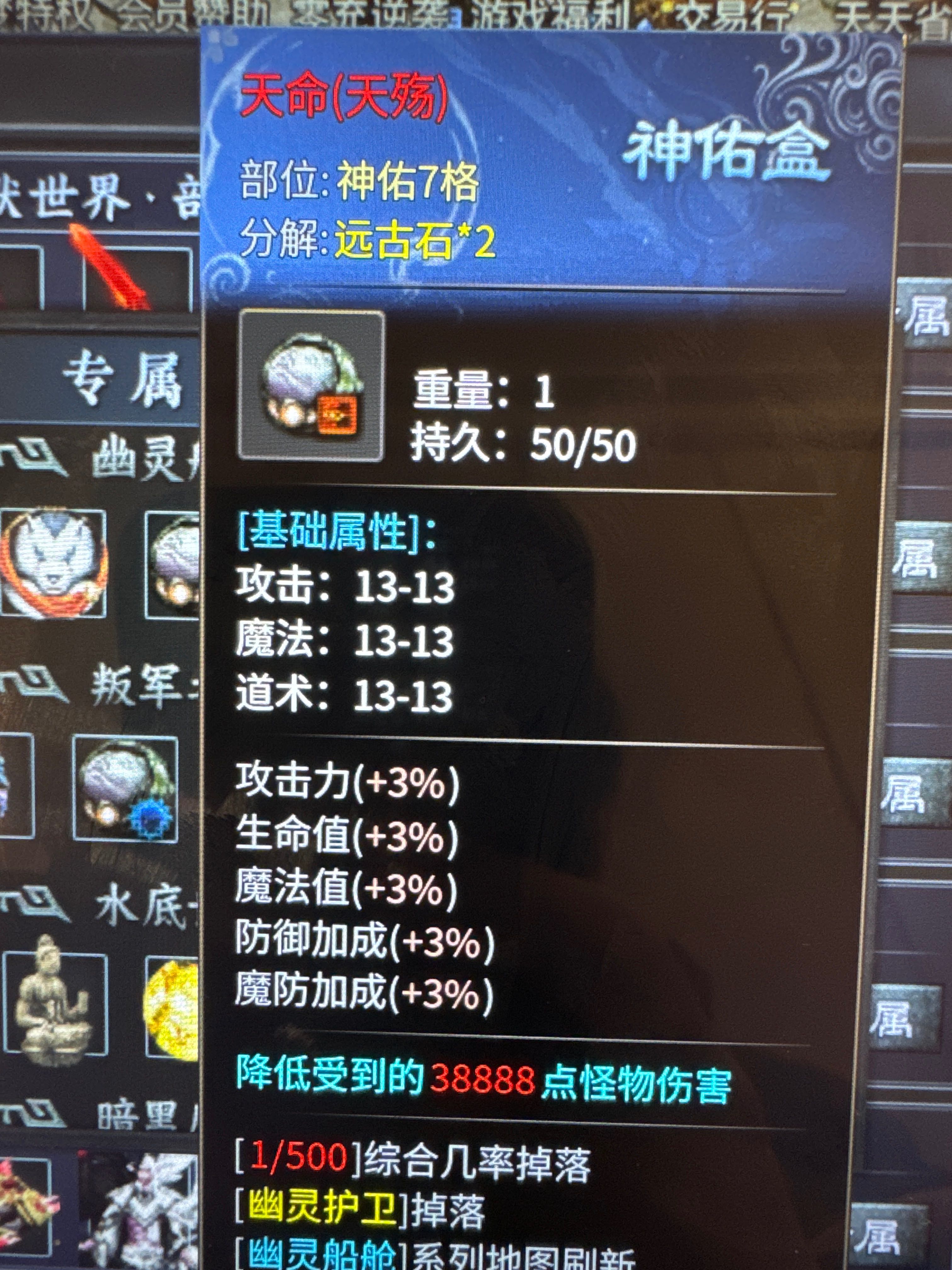 圆梦新作之梦魂沉默 梦魂沉默 图片 18