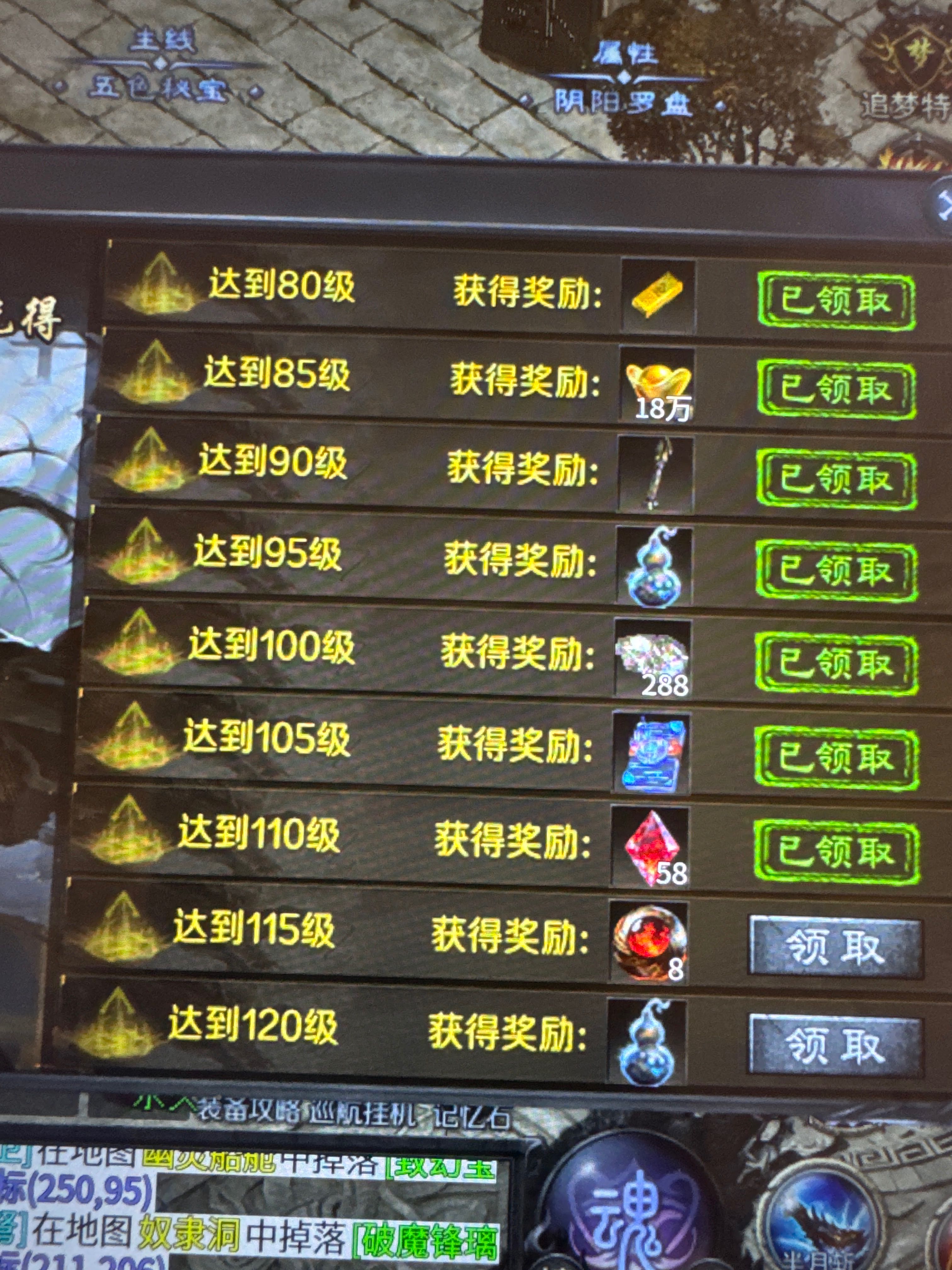 圆梦新作之梦魂沉默 梦魂沉默 图片 20