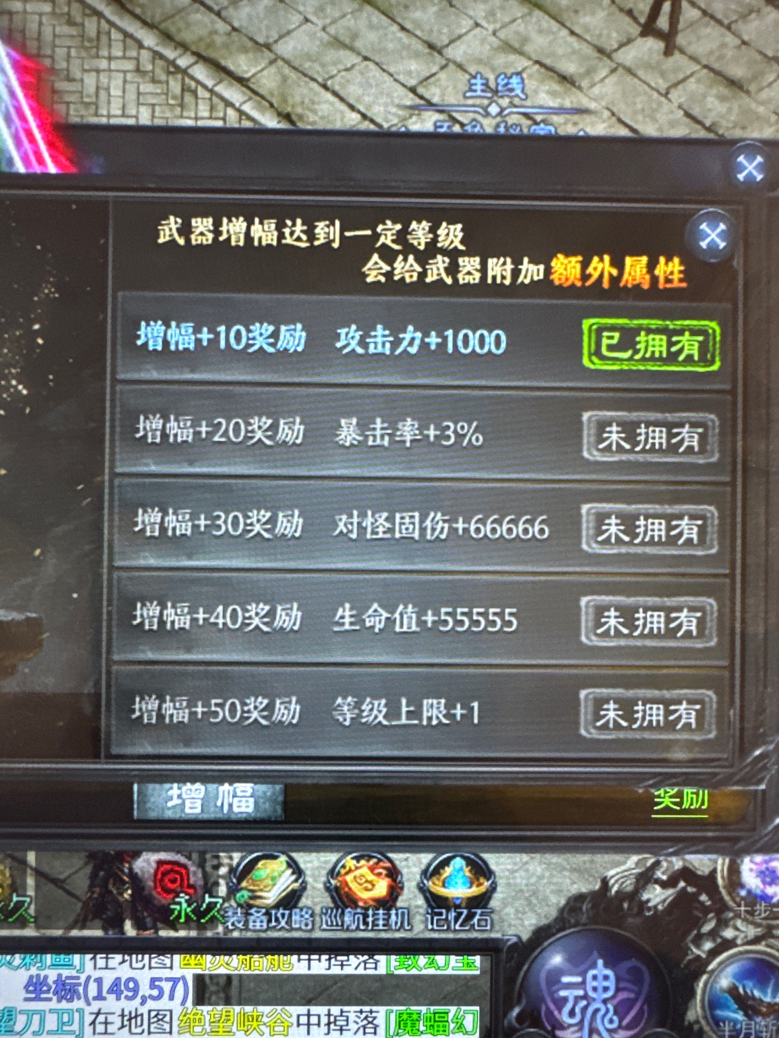 圆梦新作之梦魂沉默 梦魂沉默 图片 21