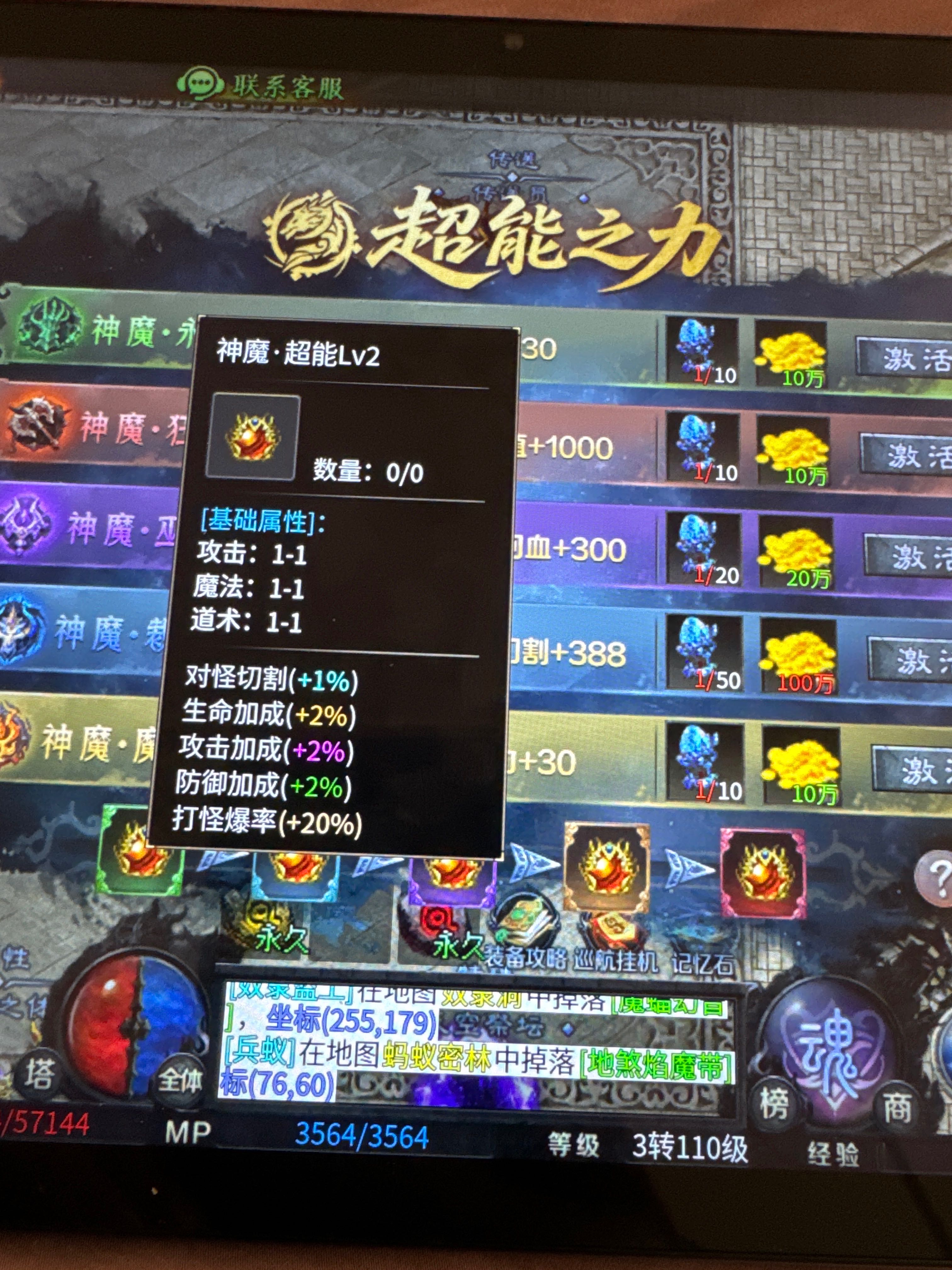 圆梦新作之梦魂沉默 梦魂沉默 图片 23