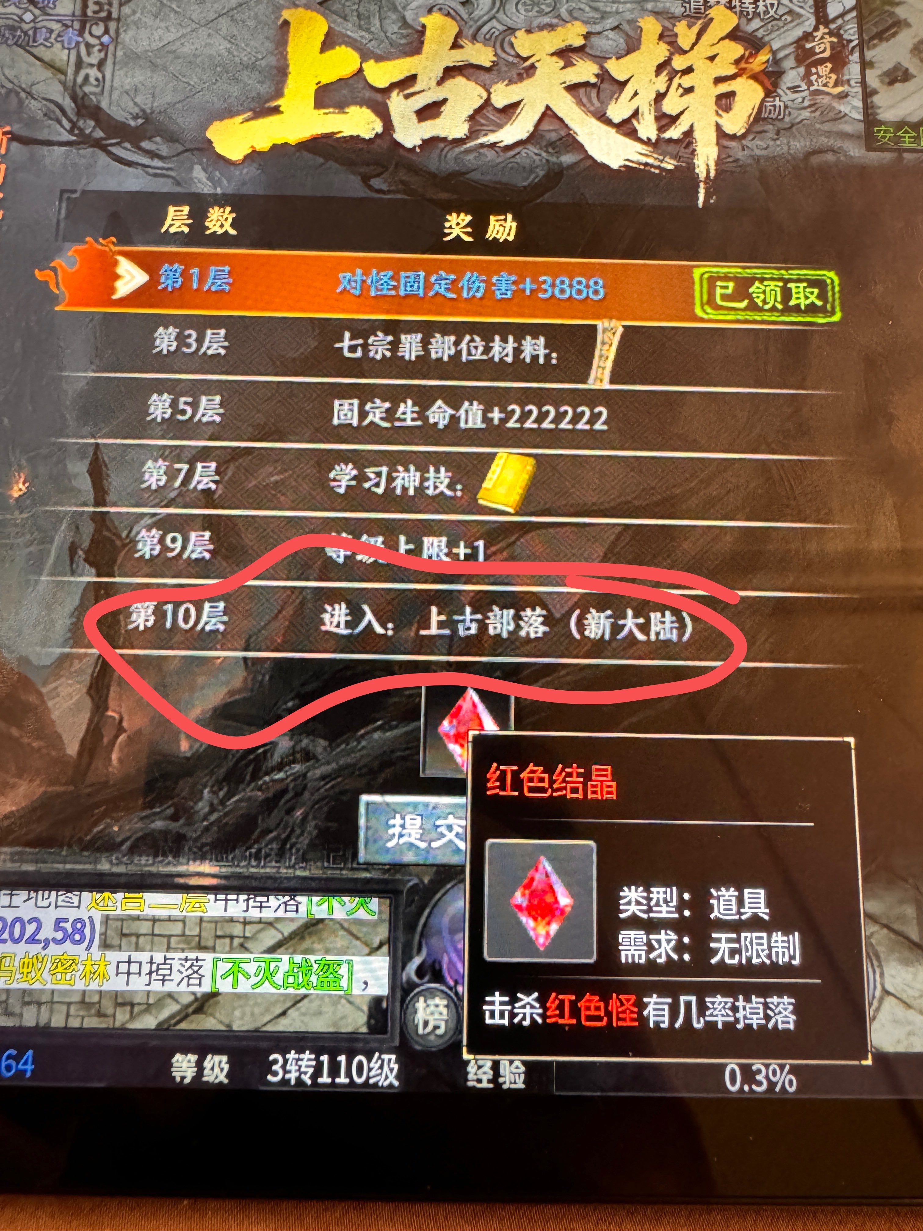 圆梦新作之梦魂沉默 梦魂沉默 图片 24