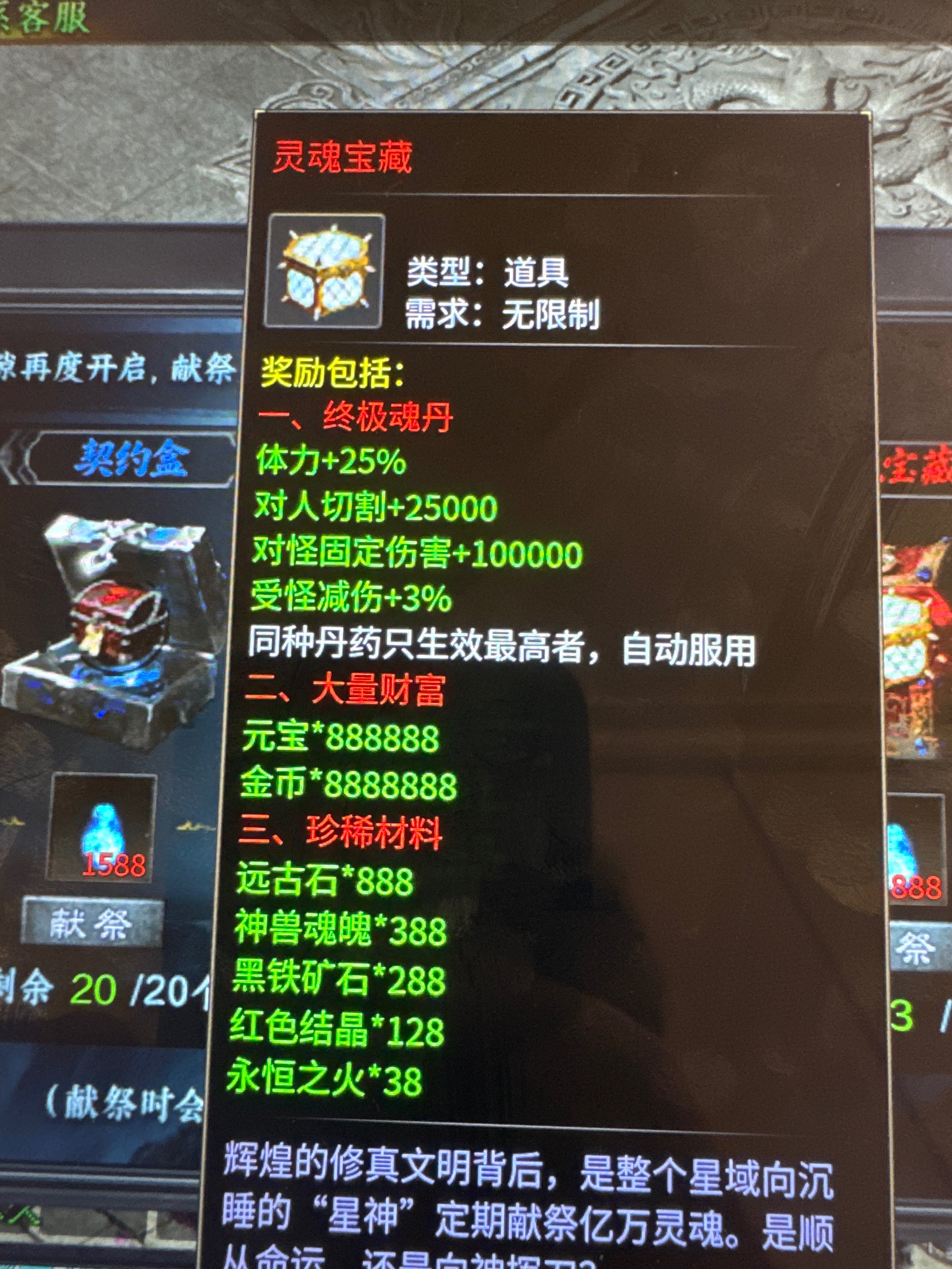圆梦新作之梦魂沉默 梦魂沉默 图片 25
