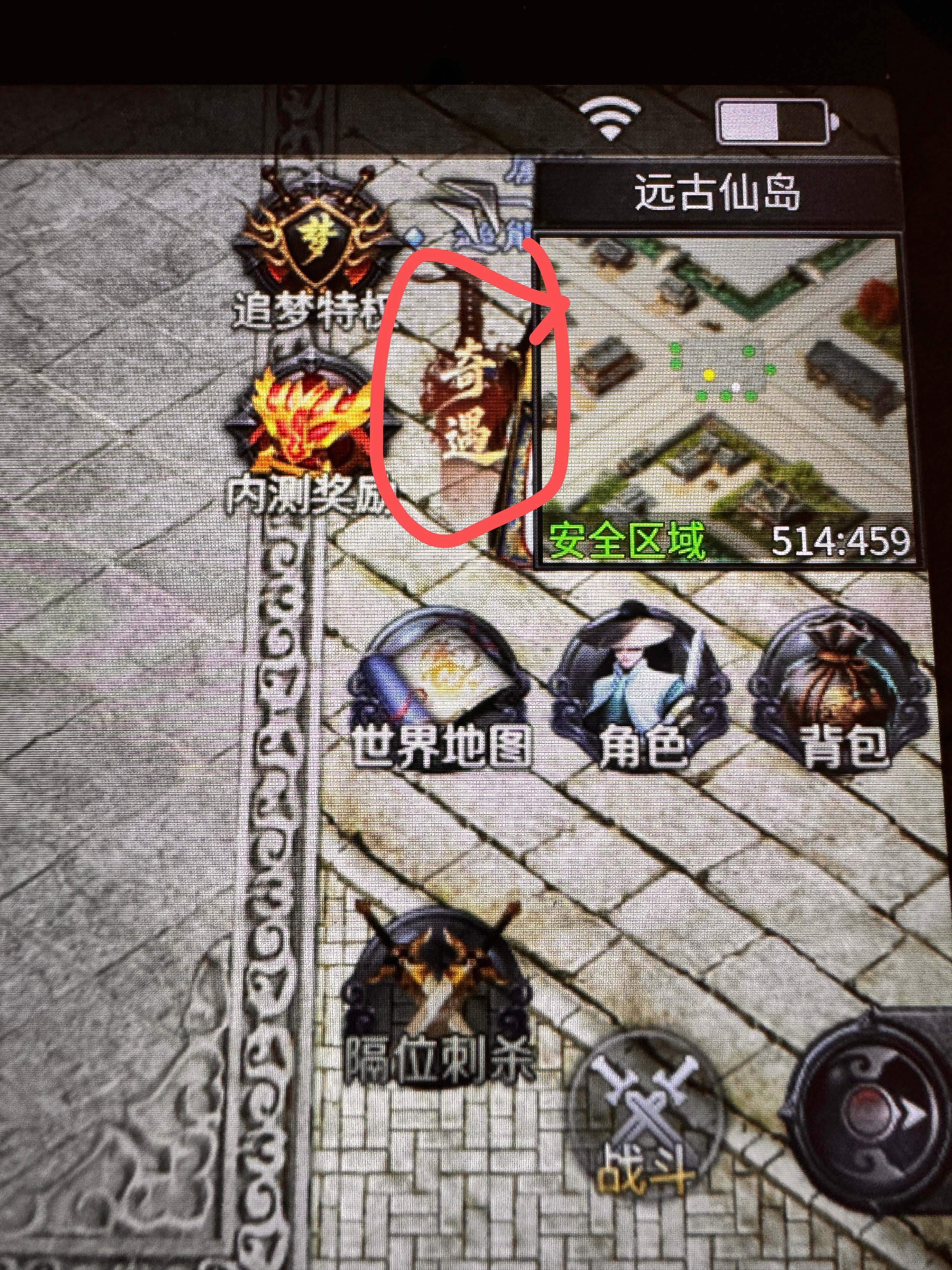 圆梦新作之梦魂沉默 梦魂沉默 图片 27