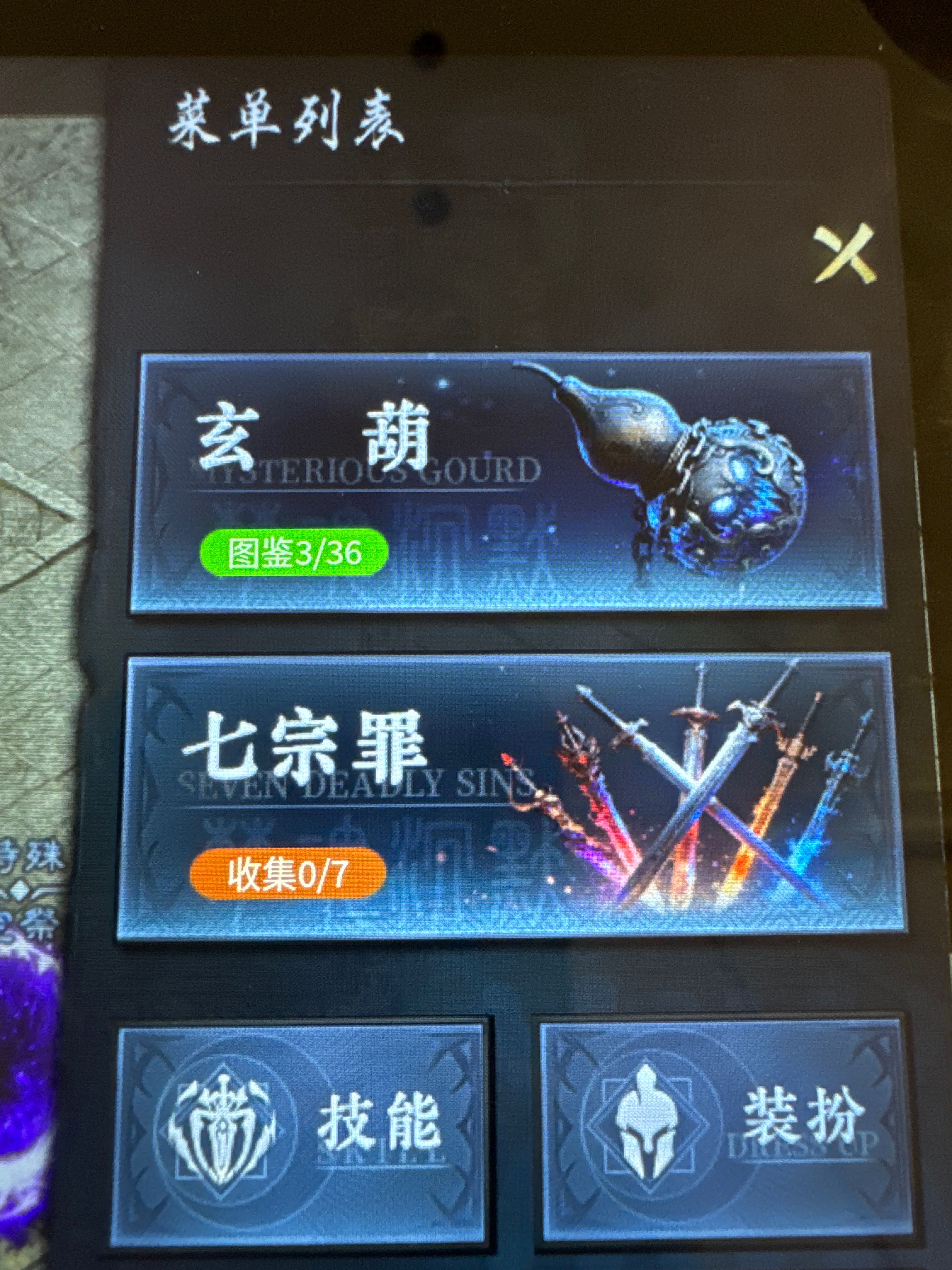 圆梦新作之梦魂沉默 梦魂沉默 图片 28