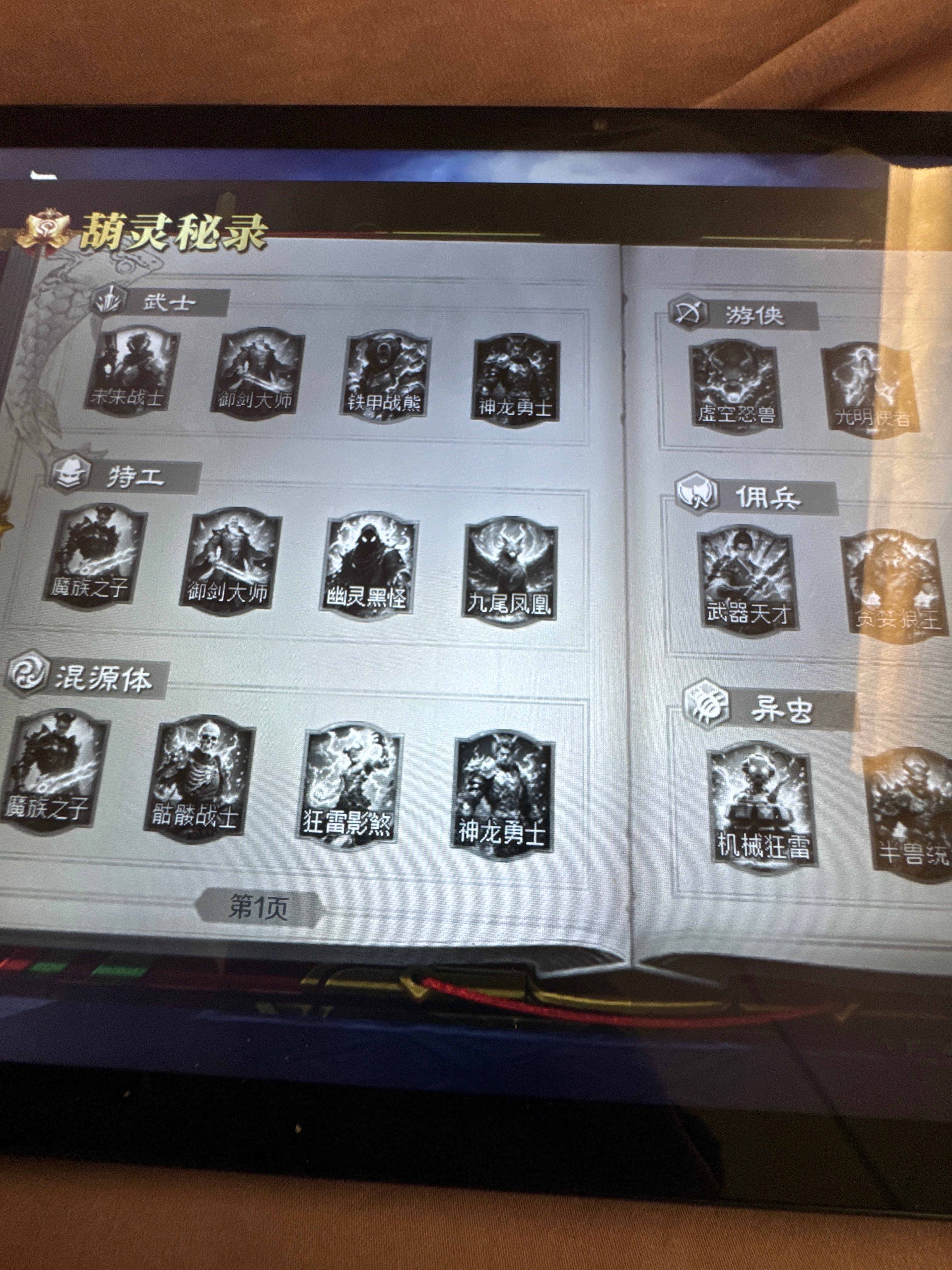 圆梦新作之梦魂沉默 梦魂沉默 图片 29