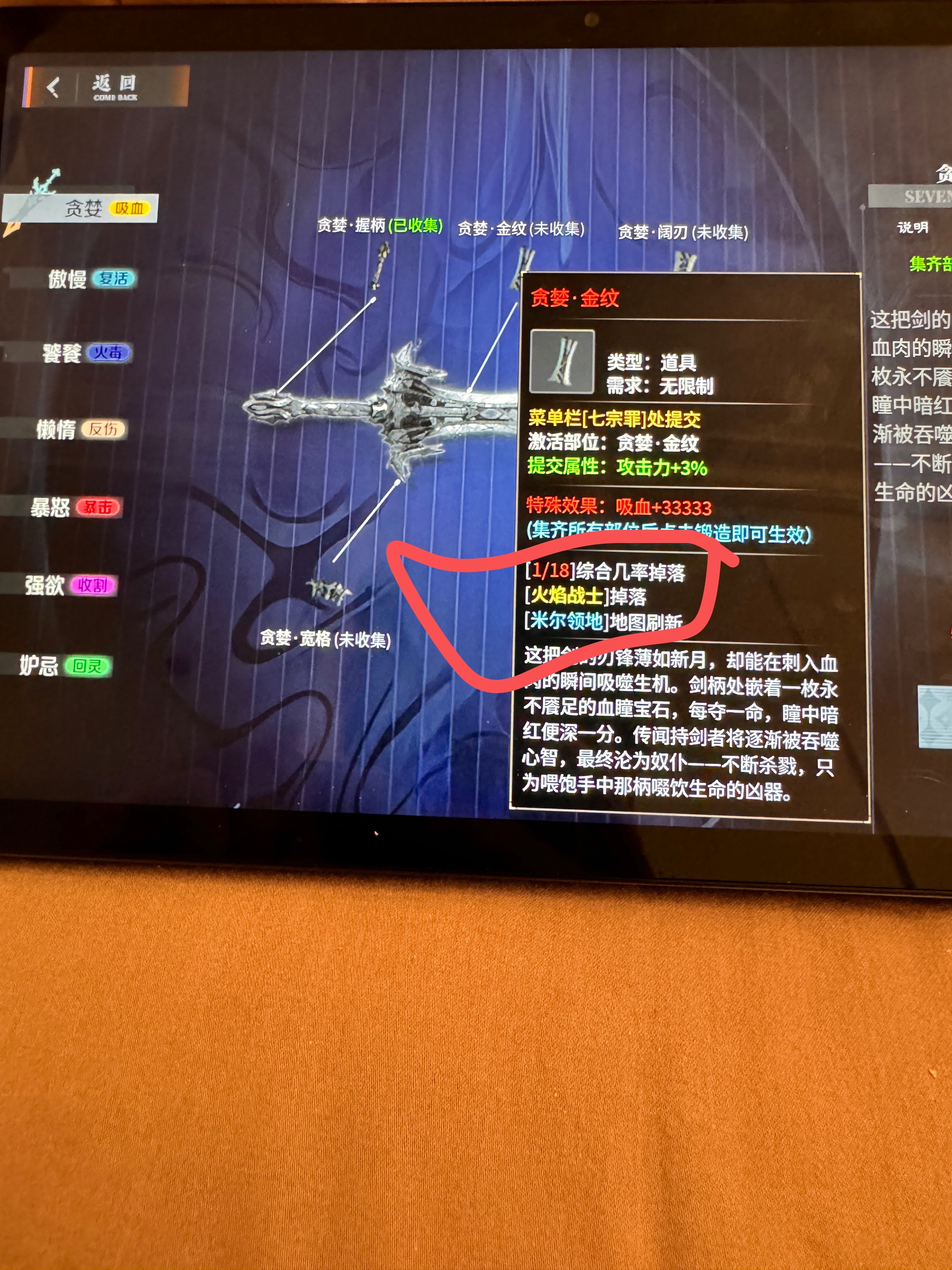 圆梦新作之梦魂沉默 梦魂沉默 图片 30
