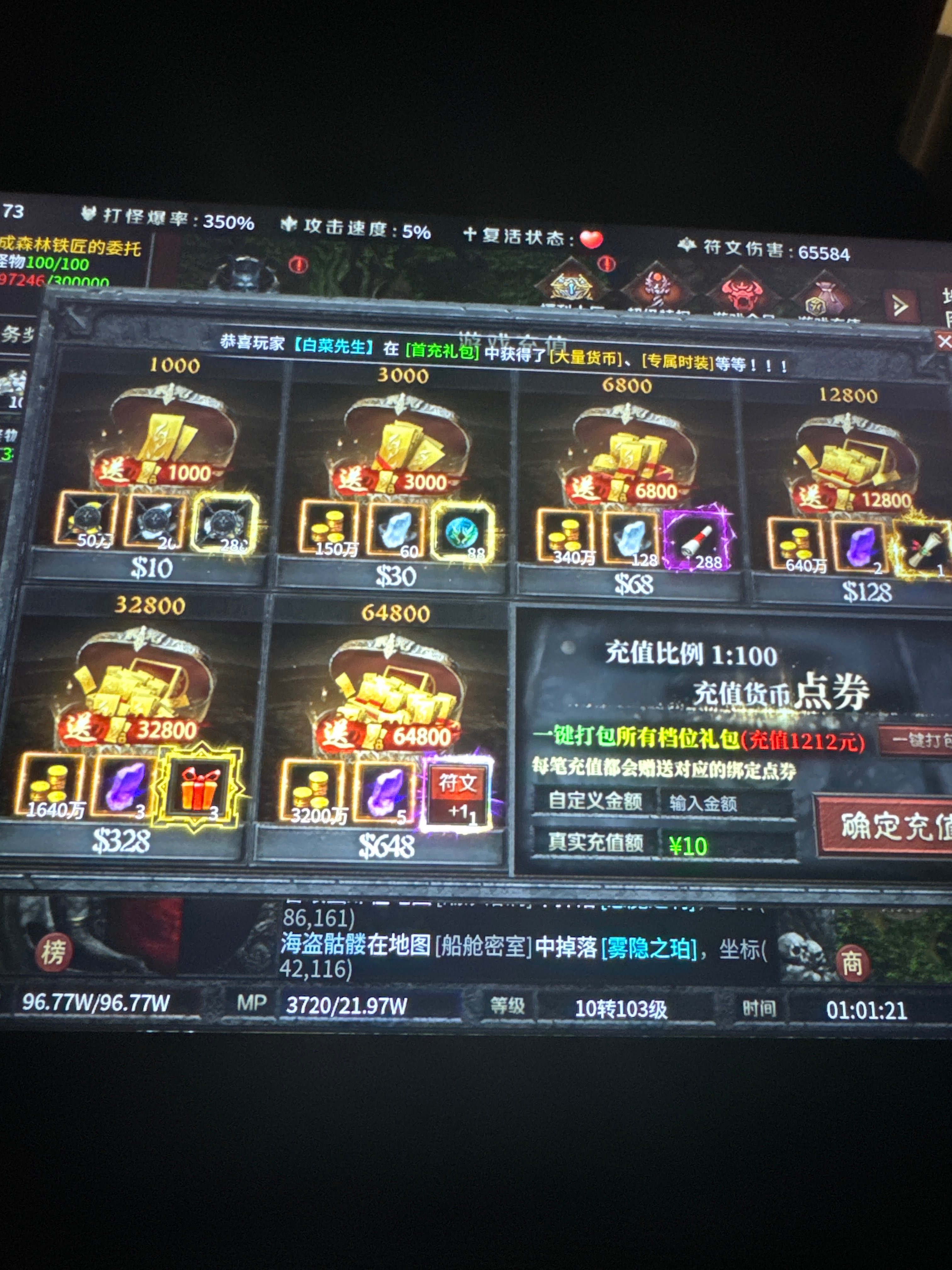 云岚符文大乱斗流星互娱全新力作 云岚符文大乱斗 图片 1