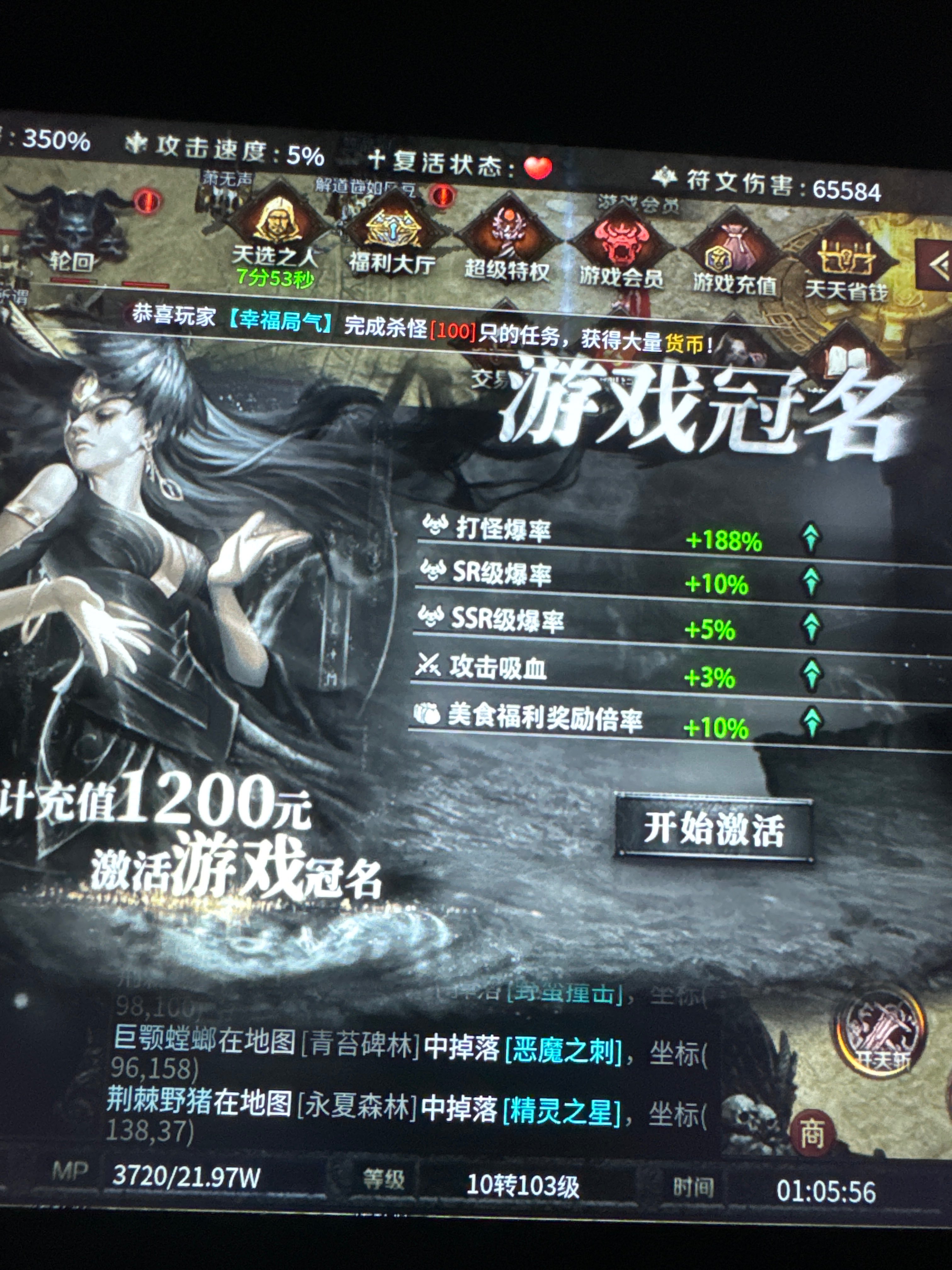 云岚符文大乱斗流星互娱全新力作 云岚符文大乱斗 图片 2