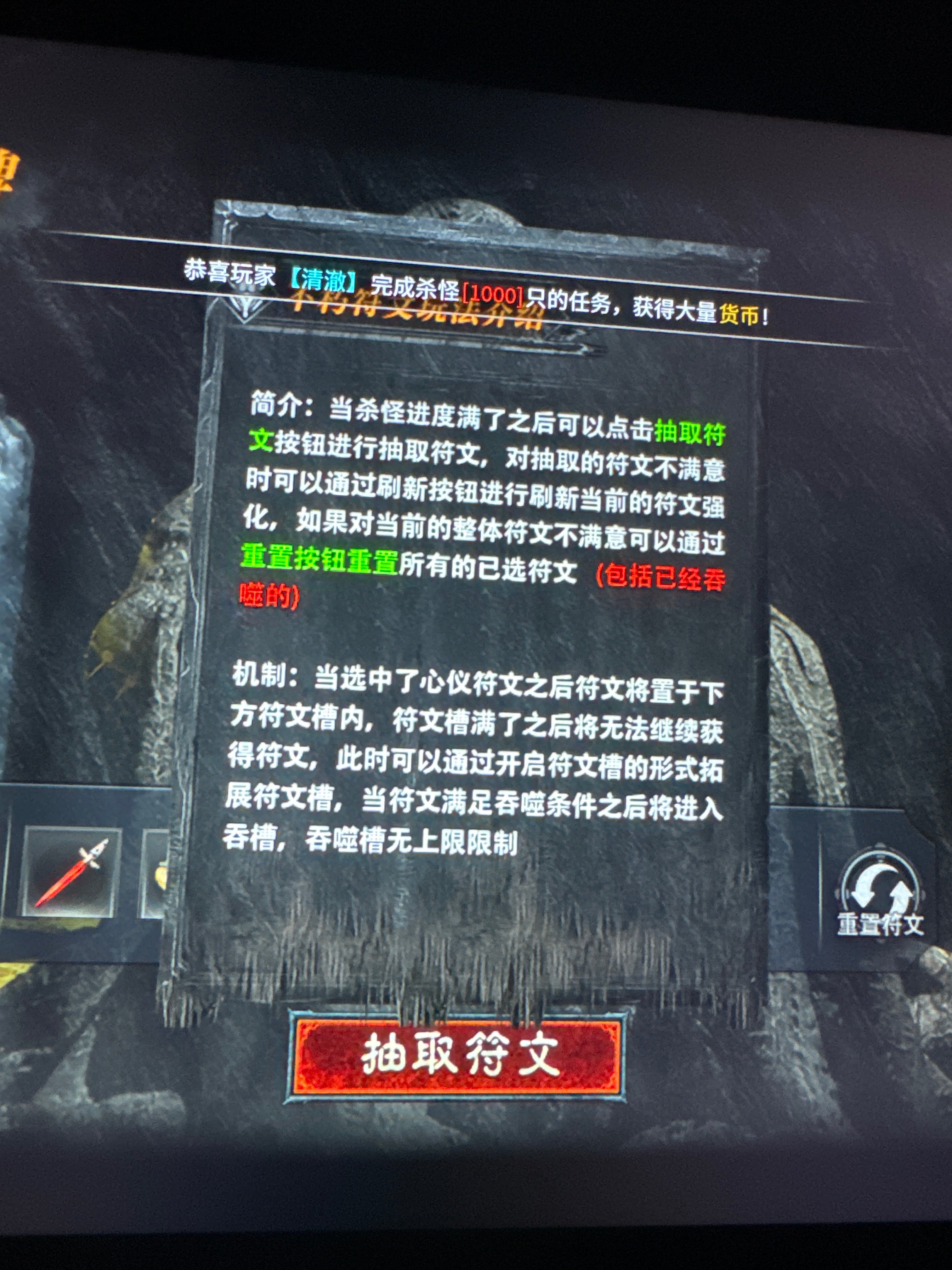 云岚符文大乱斗流星互娱全新力作 云岚符文大乱斗 图片 4