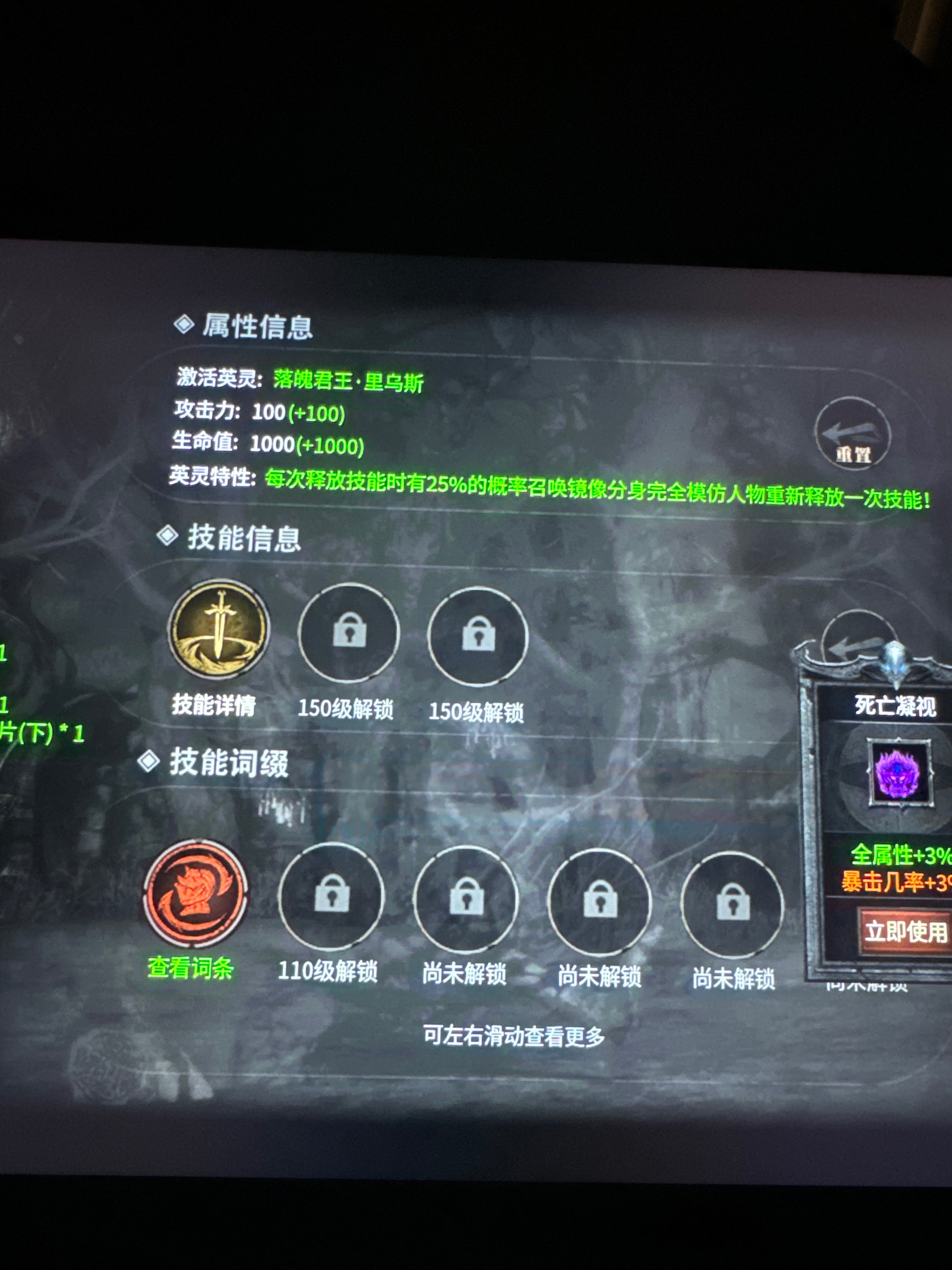 云岚符文大乱斗流星互娱全新力作 云岚符文大乱斗 图片 6