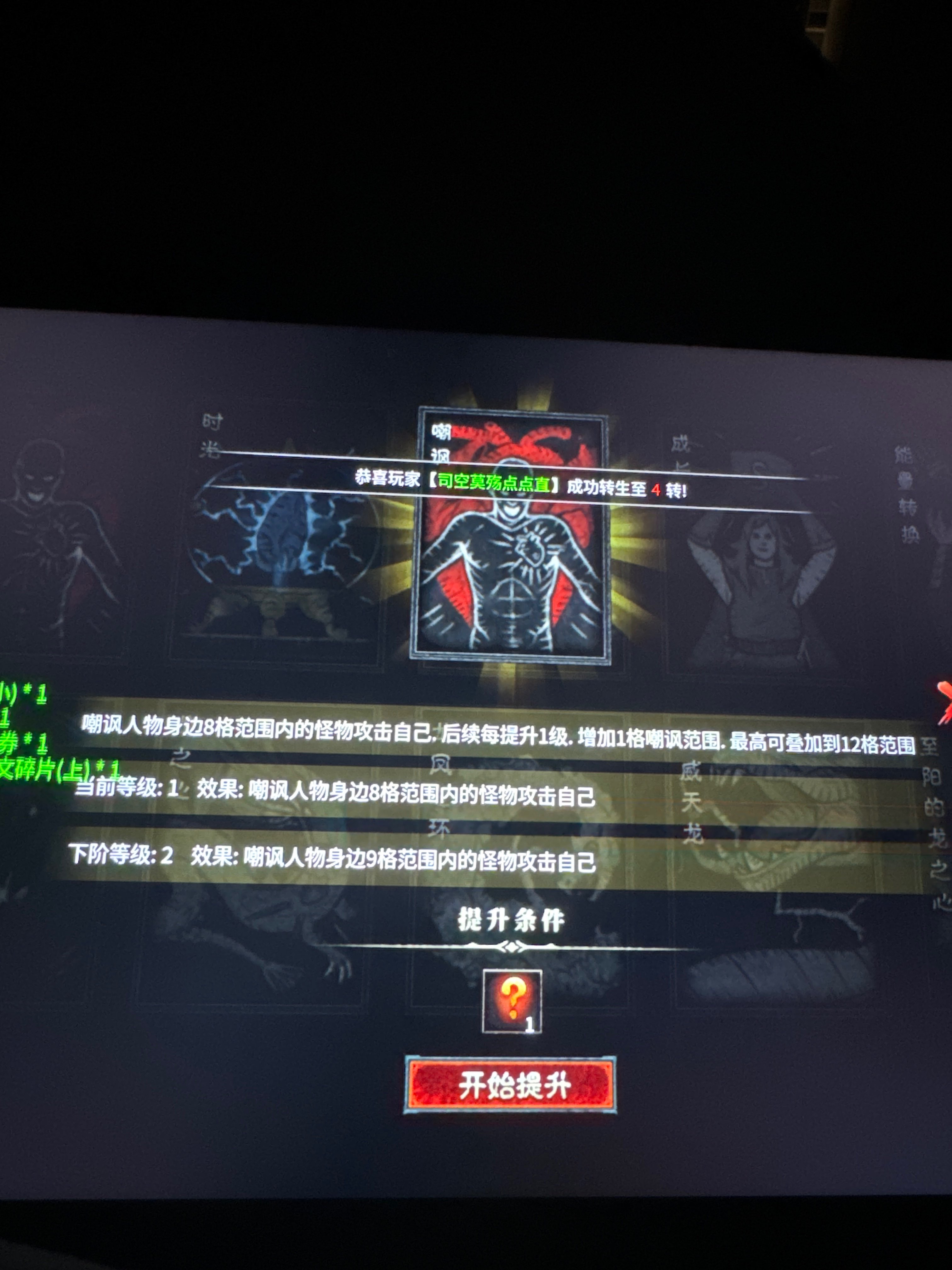云岚符文大乱斗流星互娱全新力作 云岚符文大乱斗 图片 8