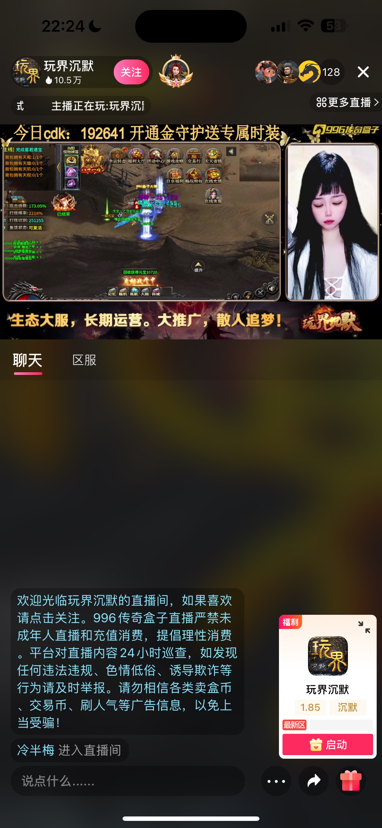 玩界顶峰力作 不一样的沉默 玩界沉默 图片 3