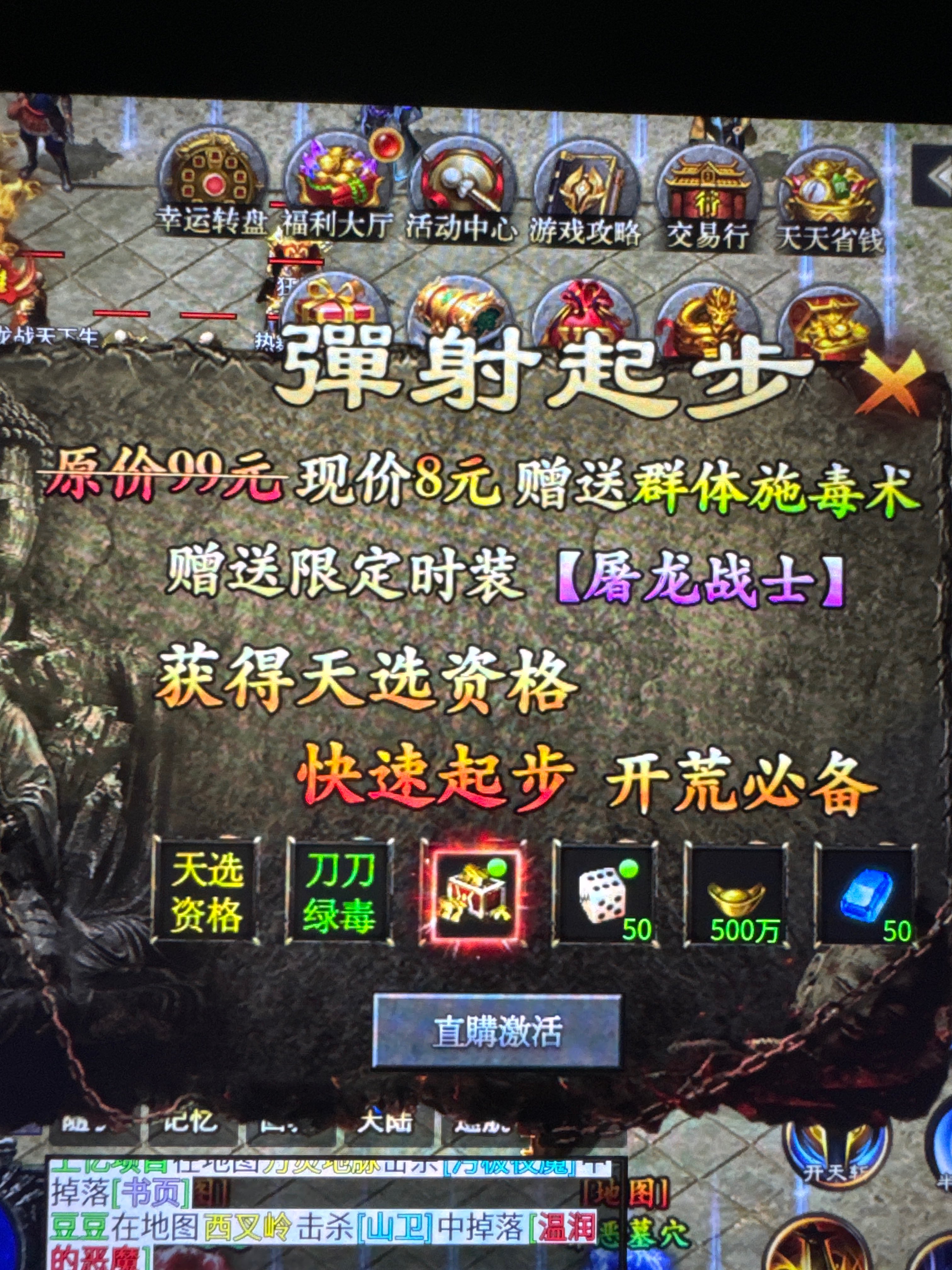 玩界顶峰力作 不一样的沉默 玩界沉默 图片 5