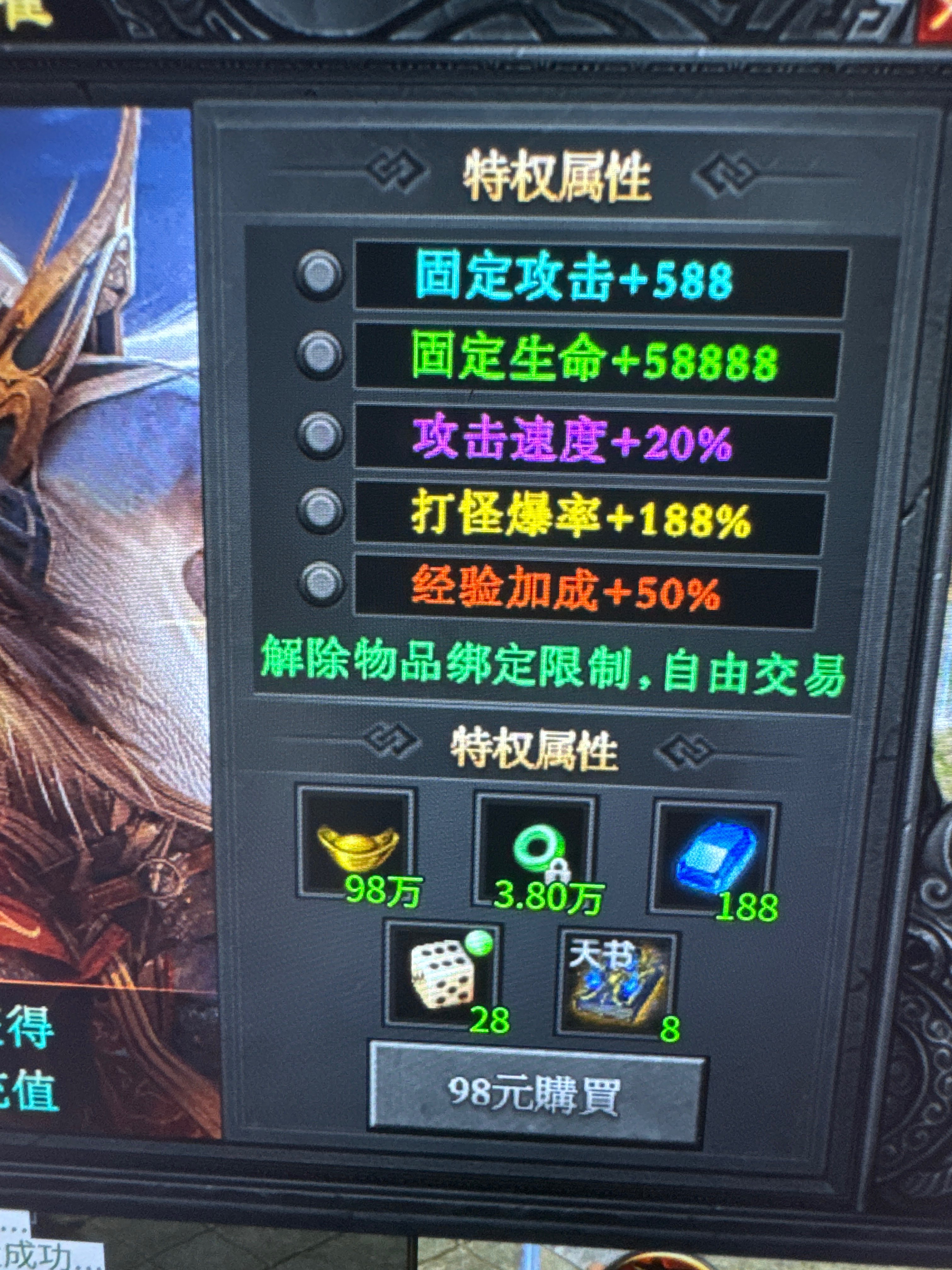 玩界顶峰力作 不一样的沉默 玩界沉默 图片 6