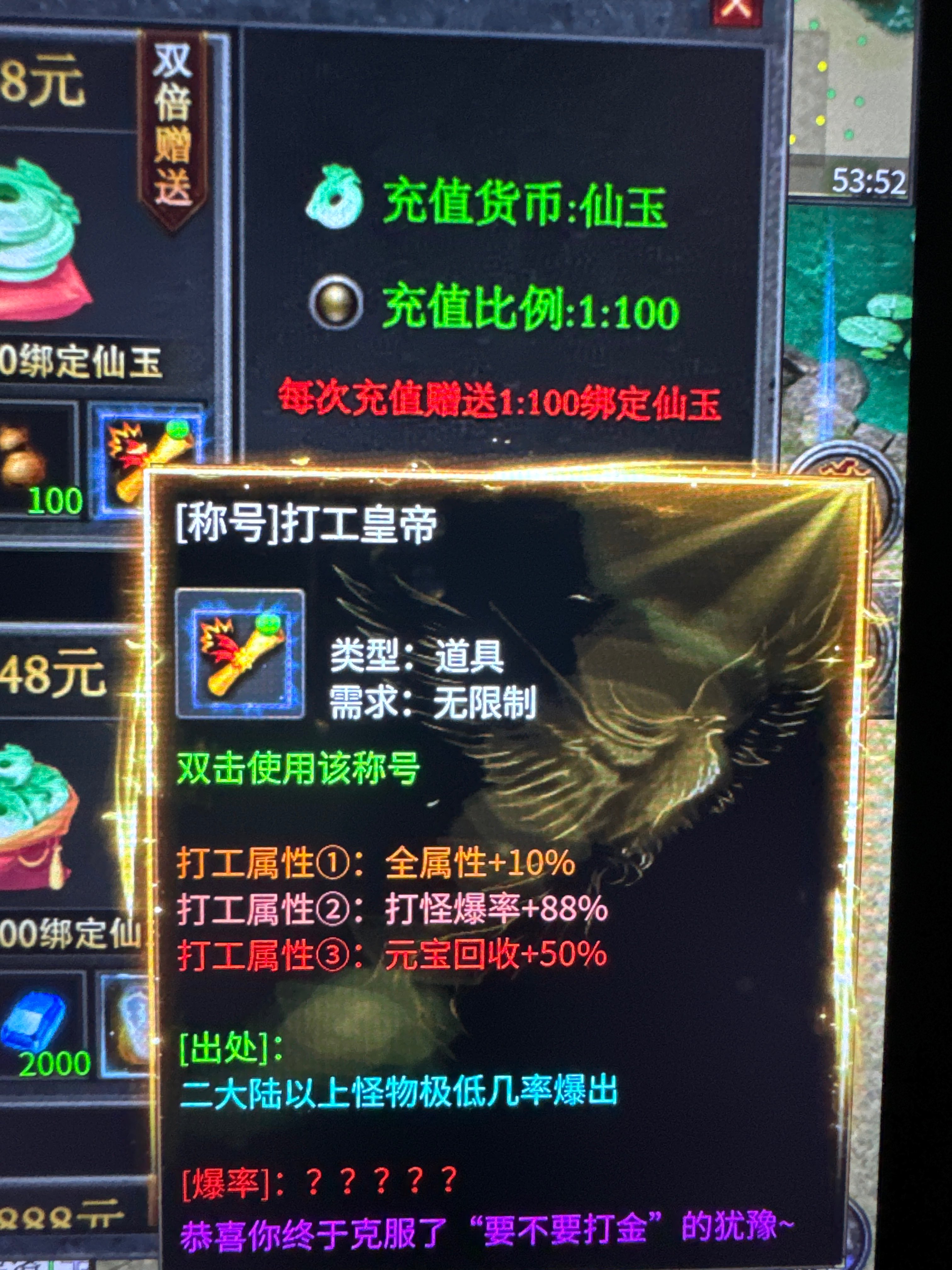 玩界顶峰力作 不一样的沉默 玩界沉默 图片 8
