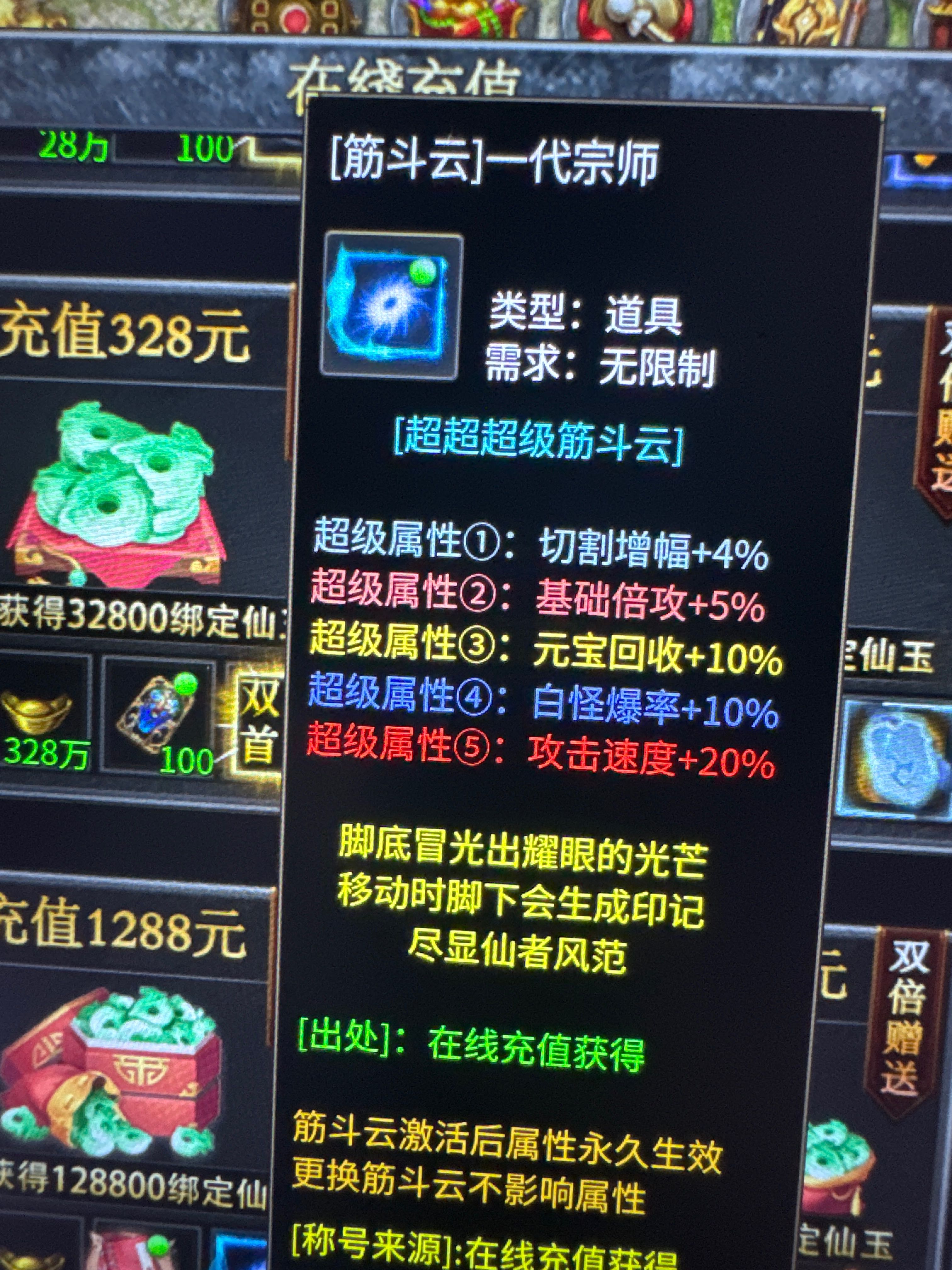玩界顶峰力作 不一样的沉默 玩界沉默 图片 13