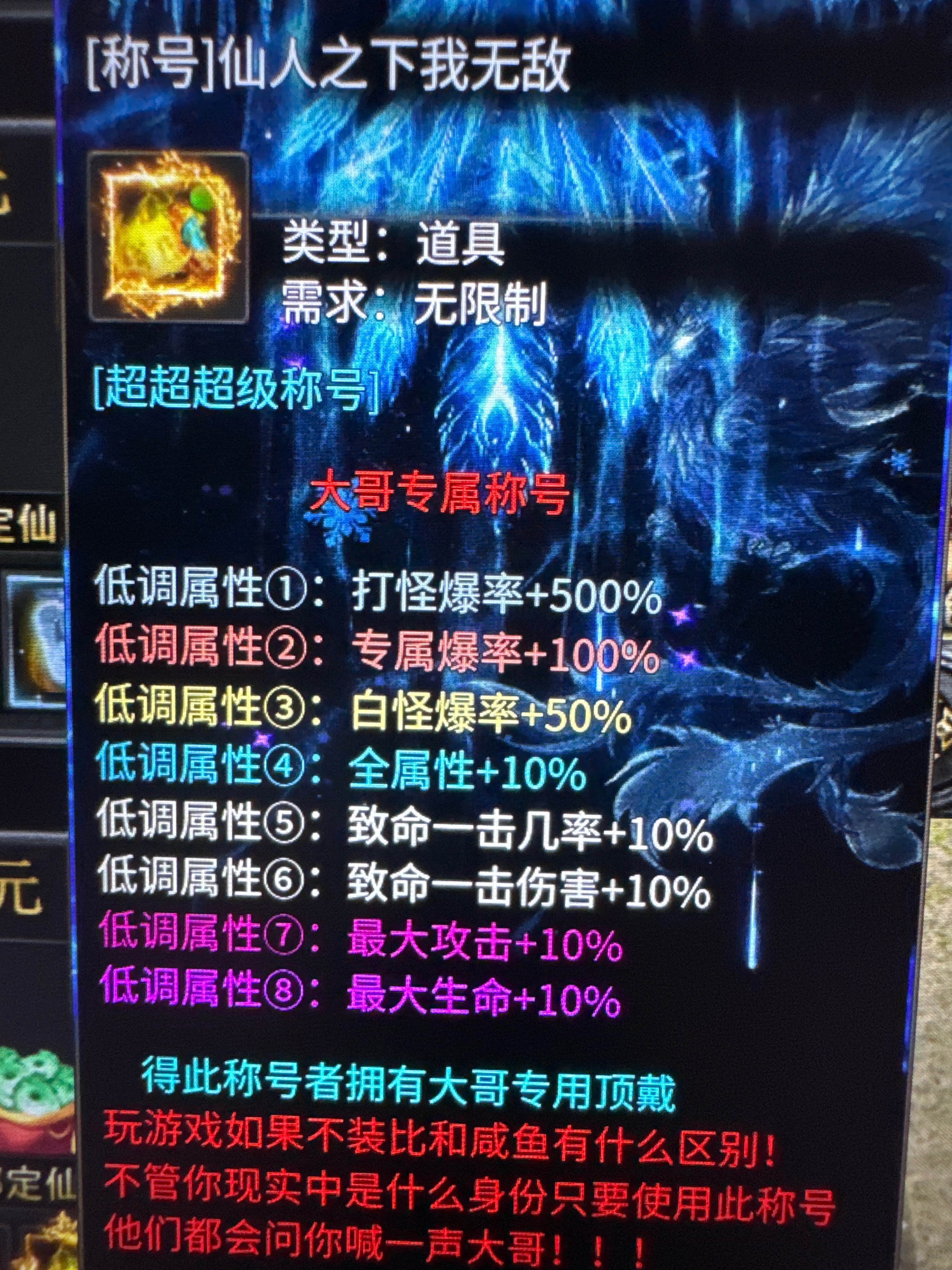 玩界顶峰力作 不一样的沉默 玩界沉默 图片 15